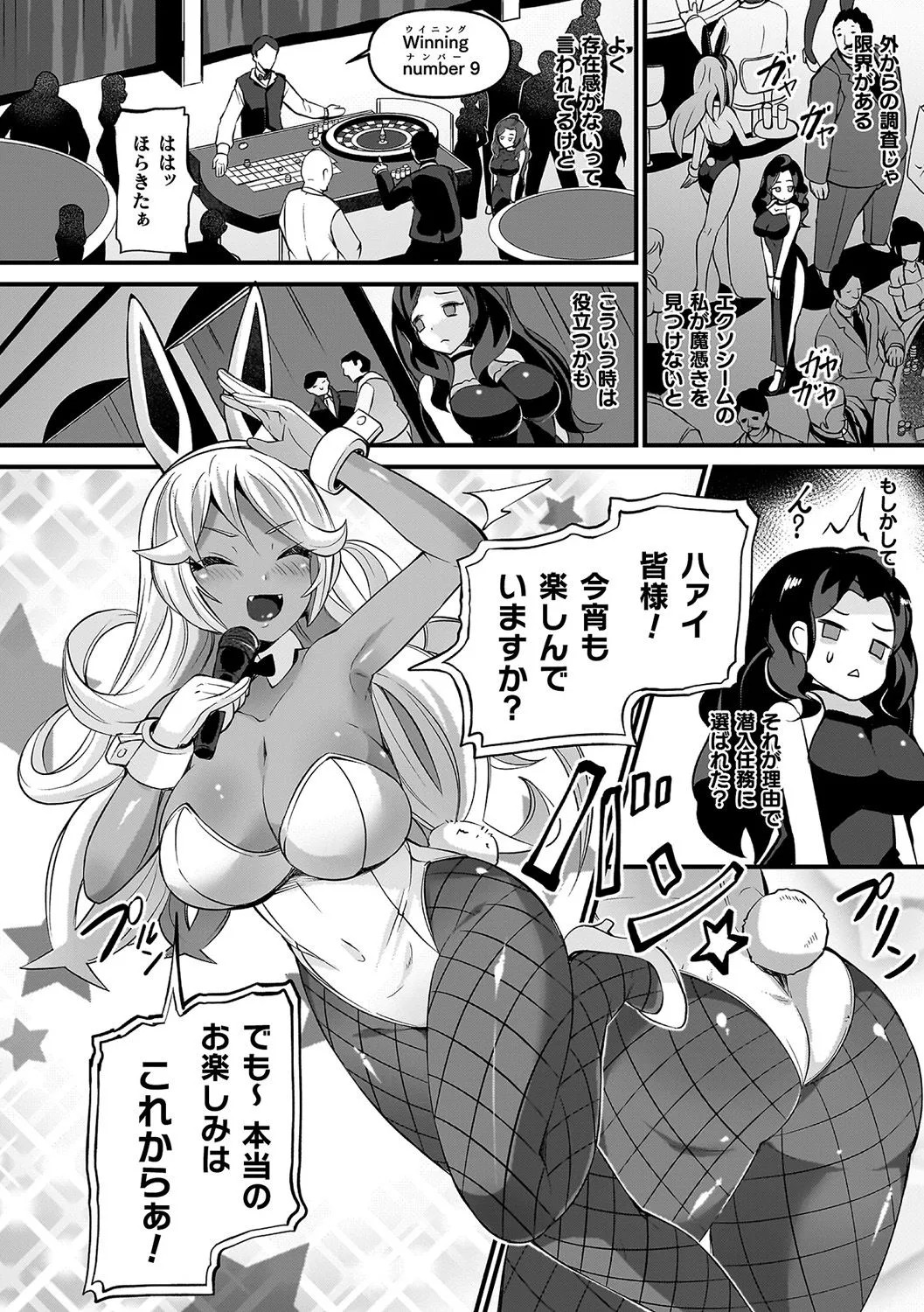 Page 122