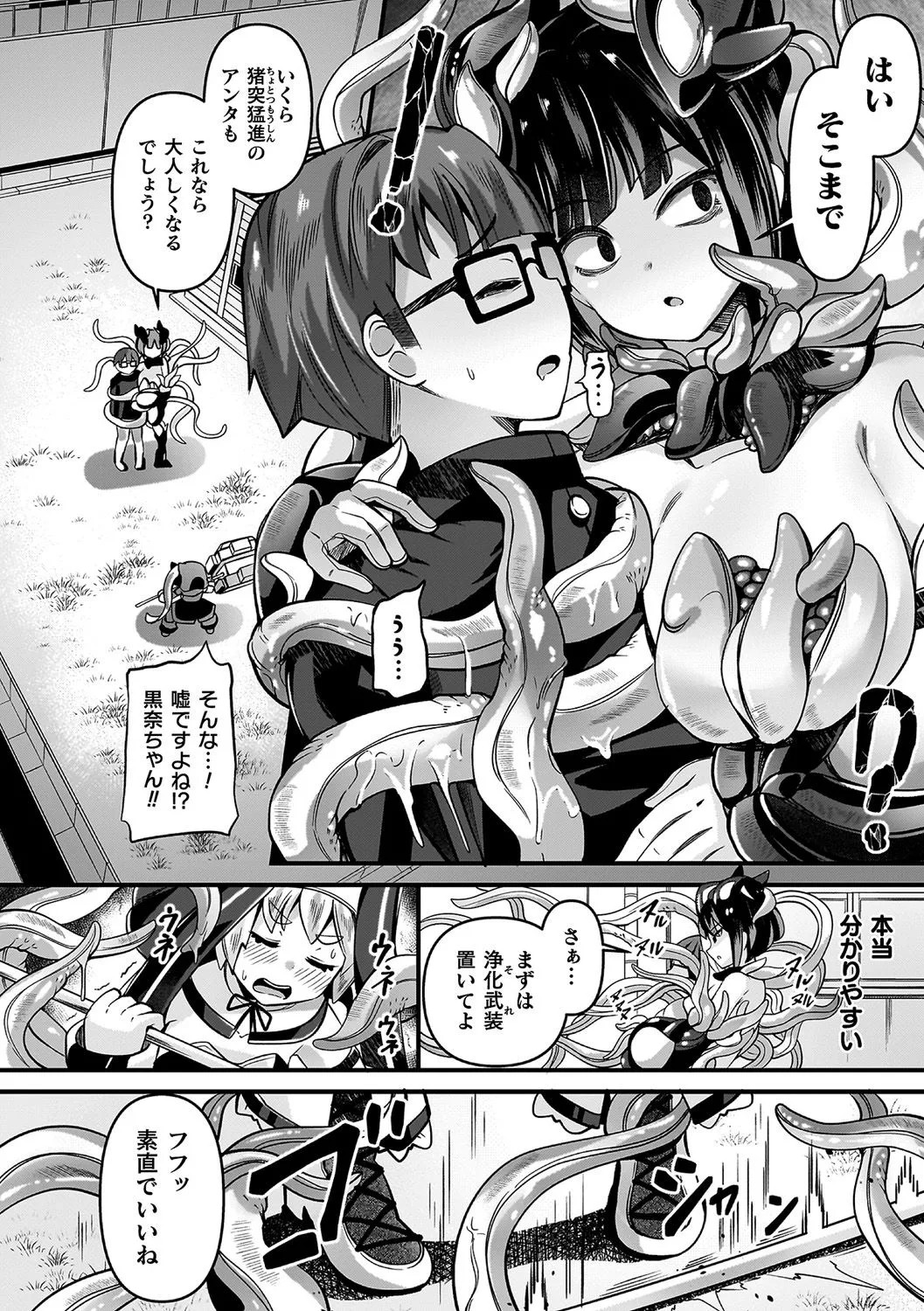 Page 170