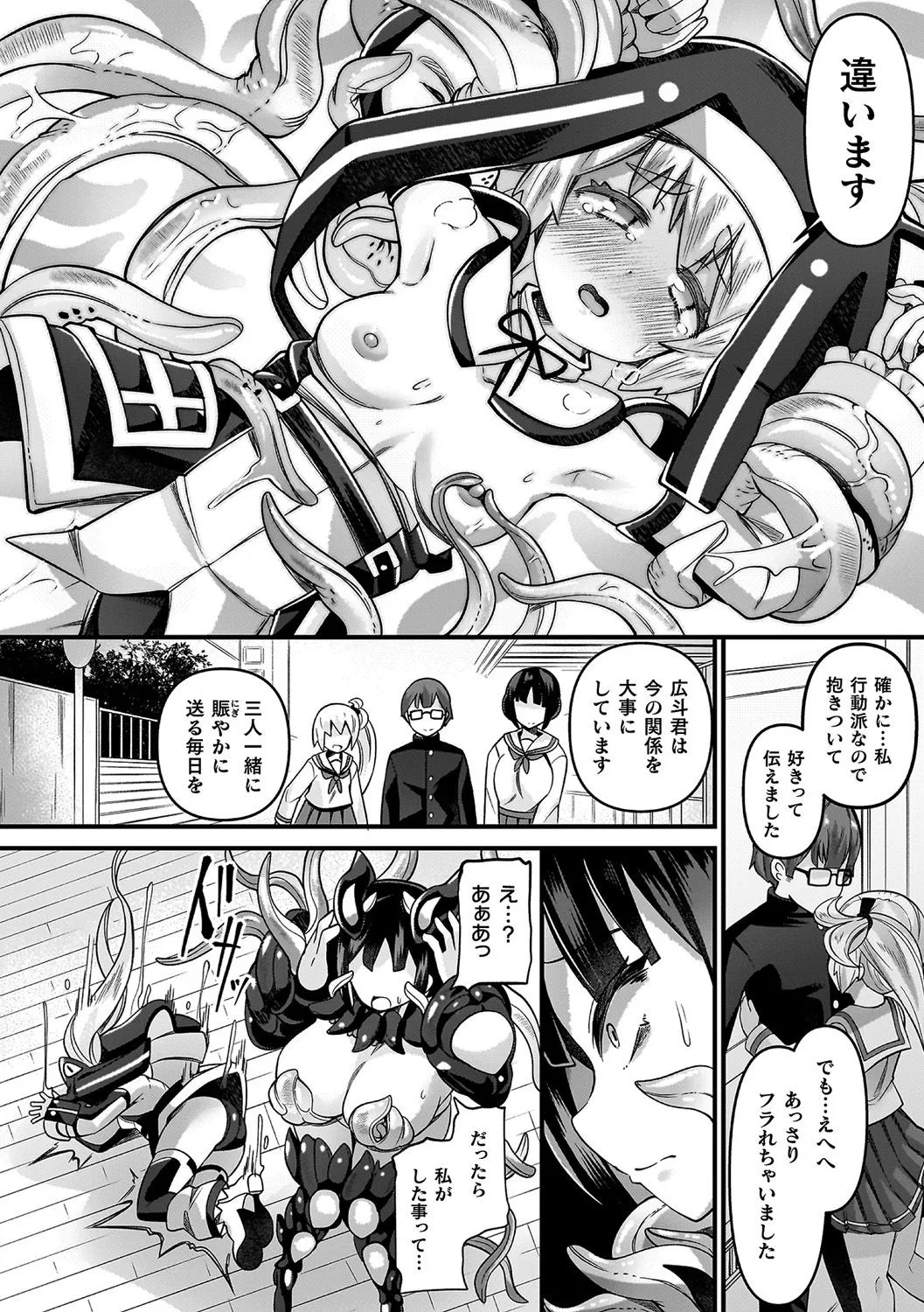 Page 180
