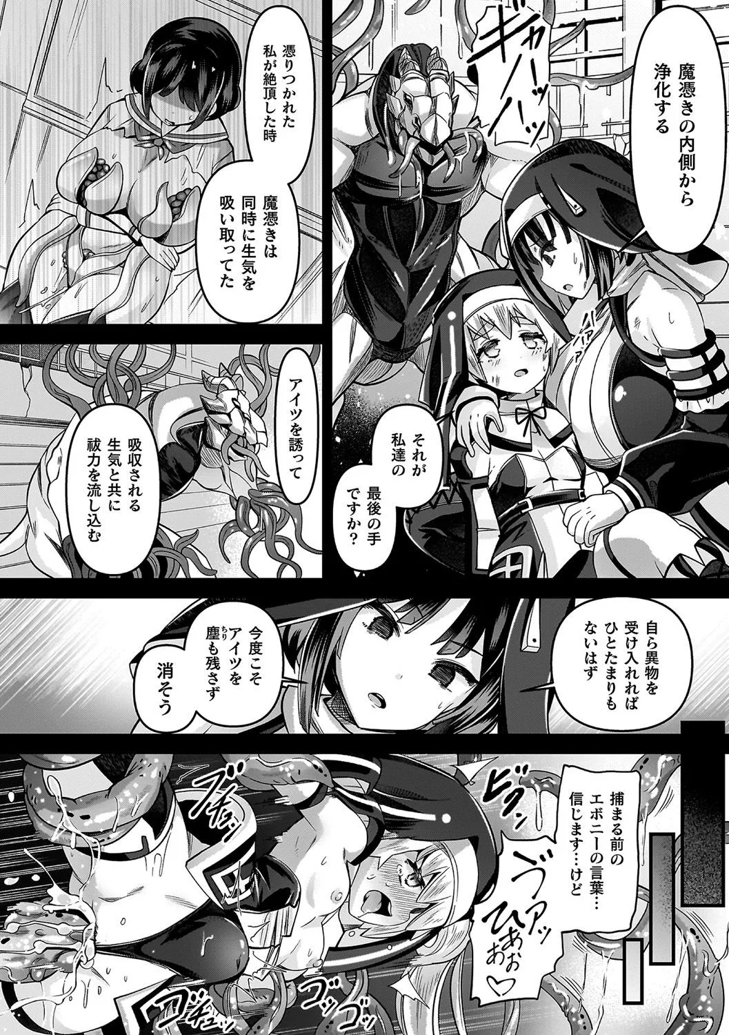 Page 188