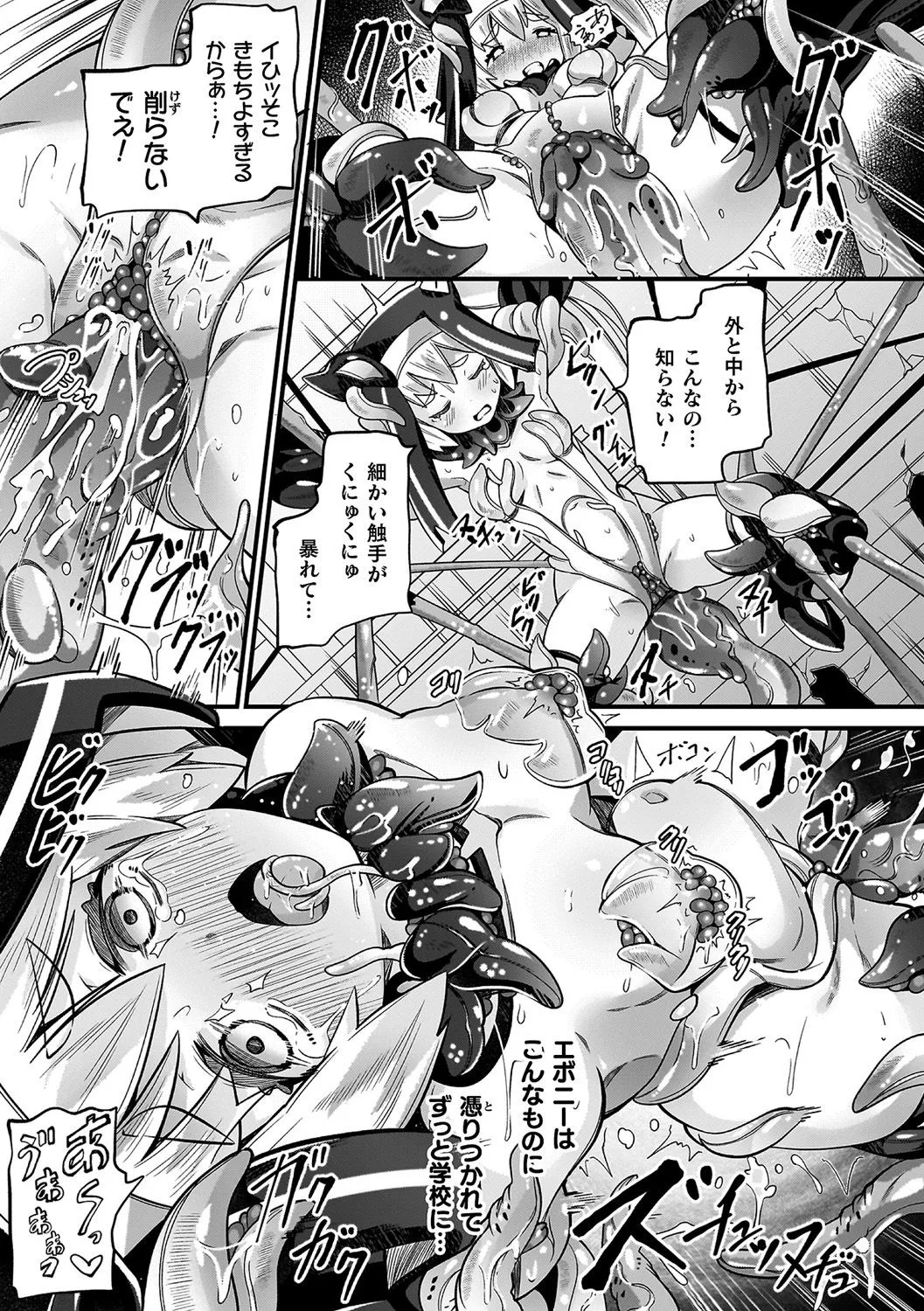 Page 191
