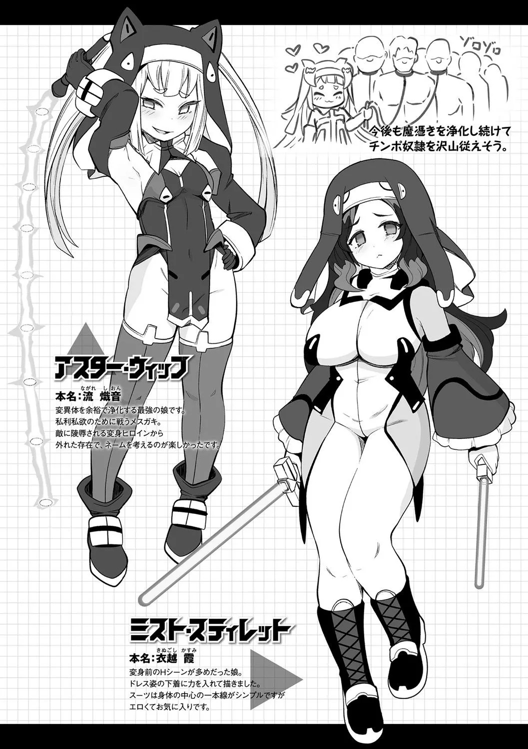 Page 200