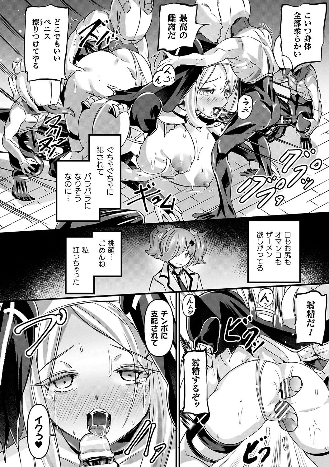 Page 70