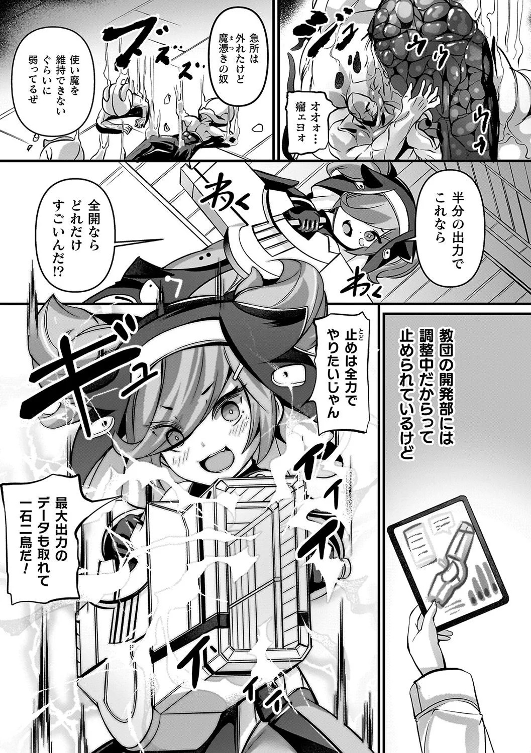Page 75