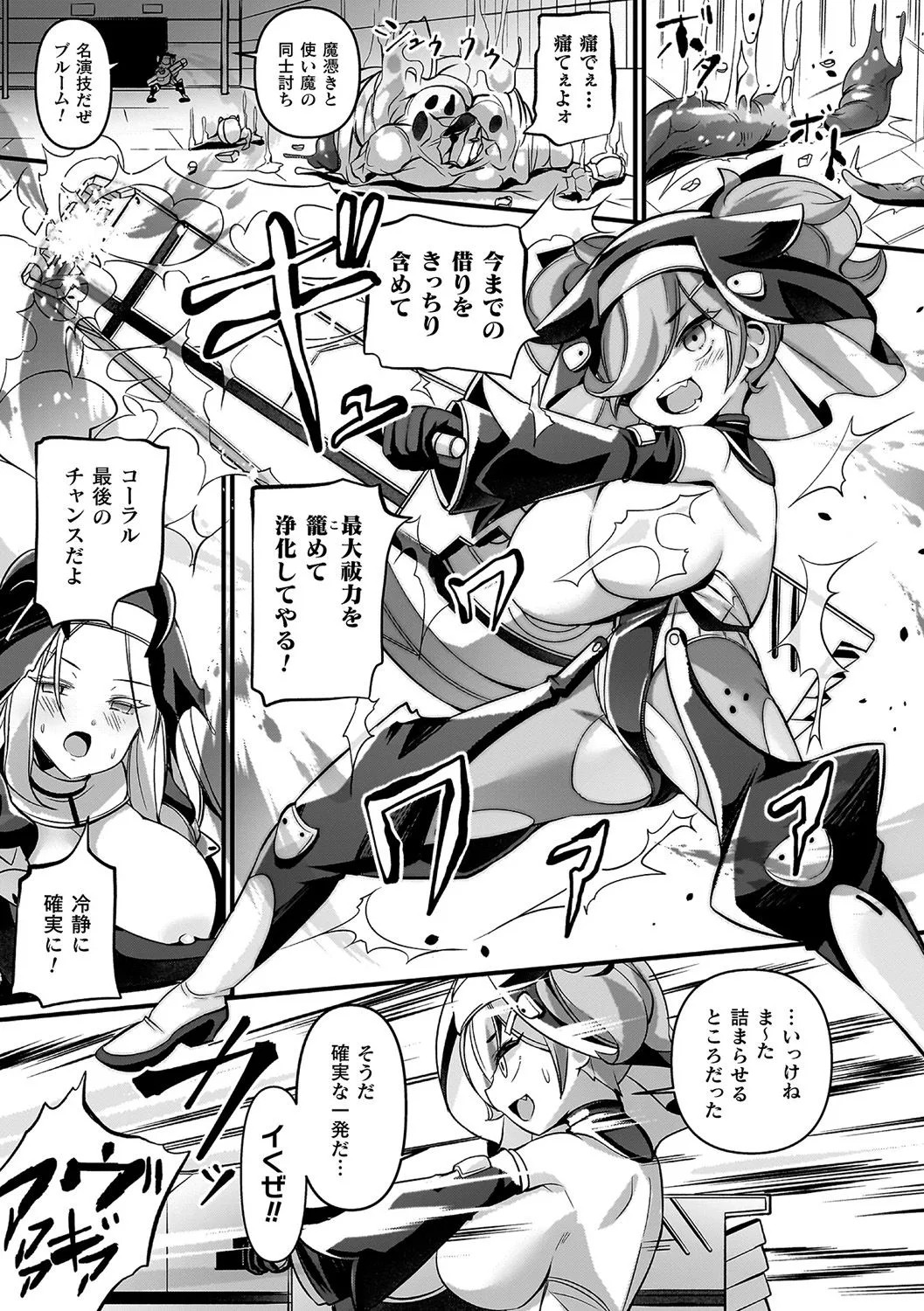Page 95