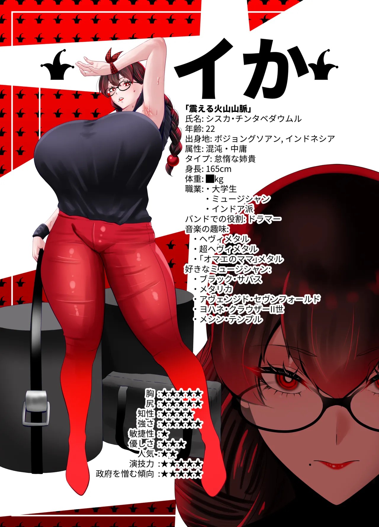 Page 50