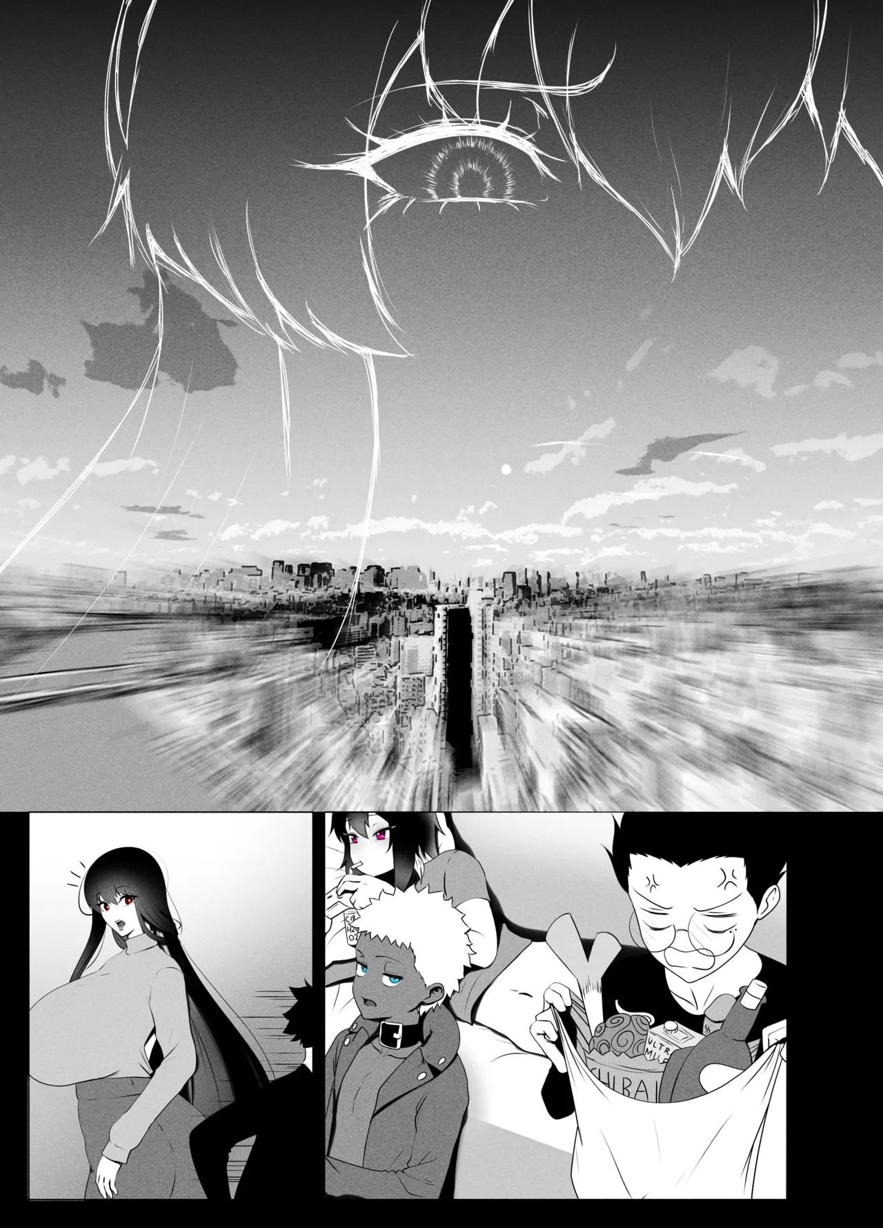 Page 84