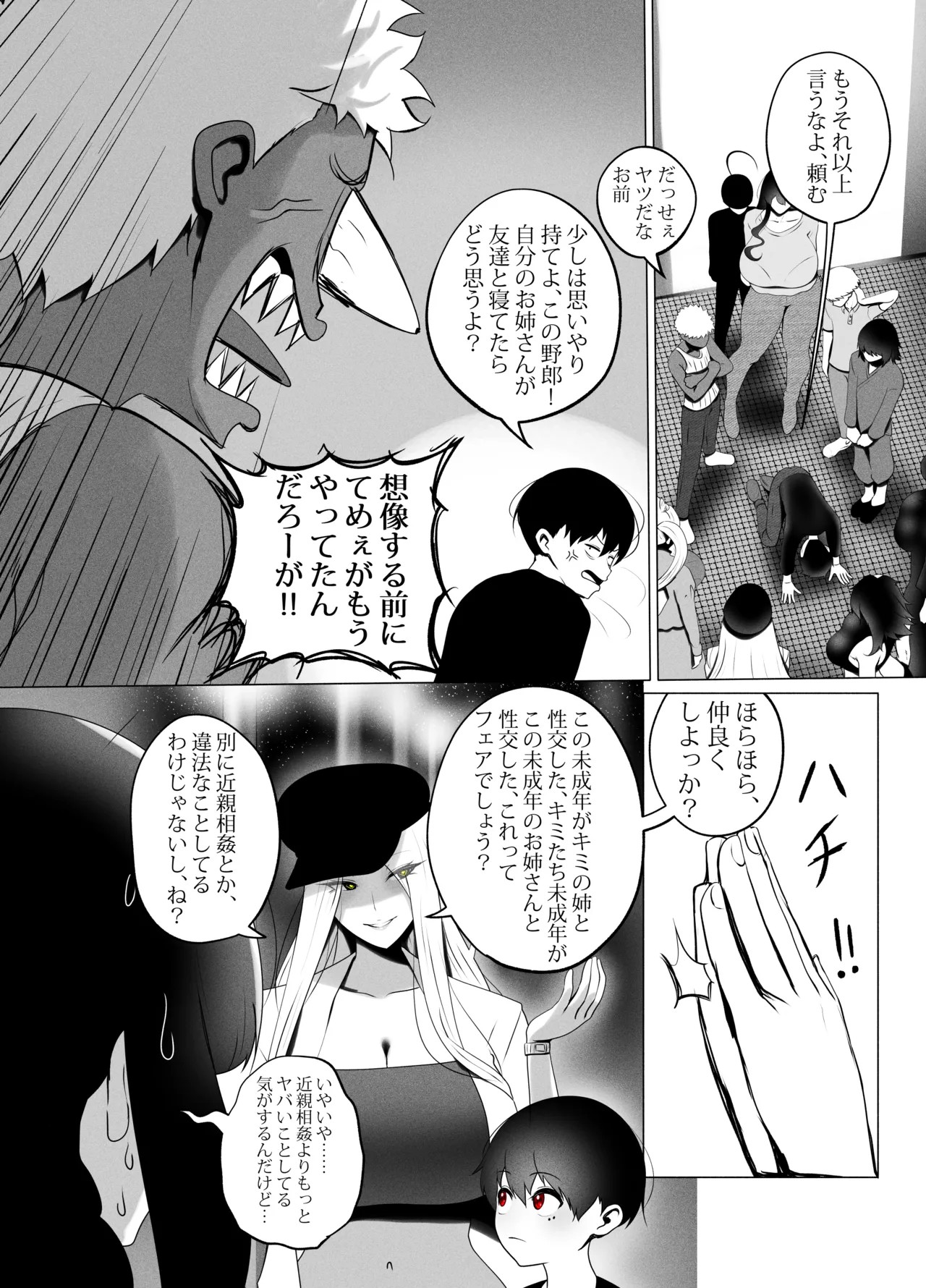 Page 34