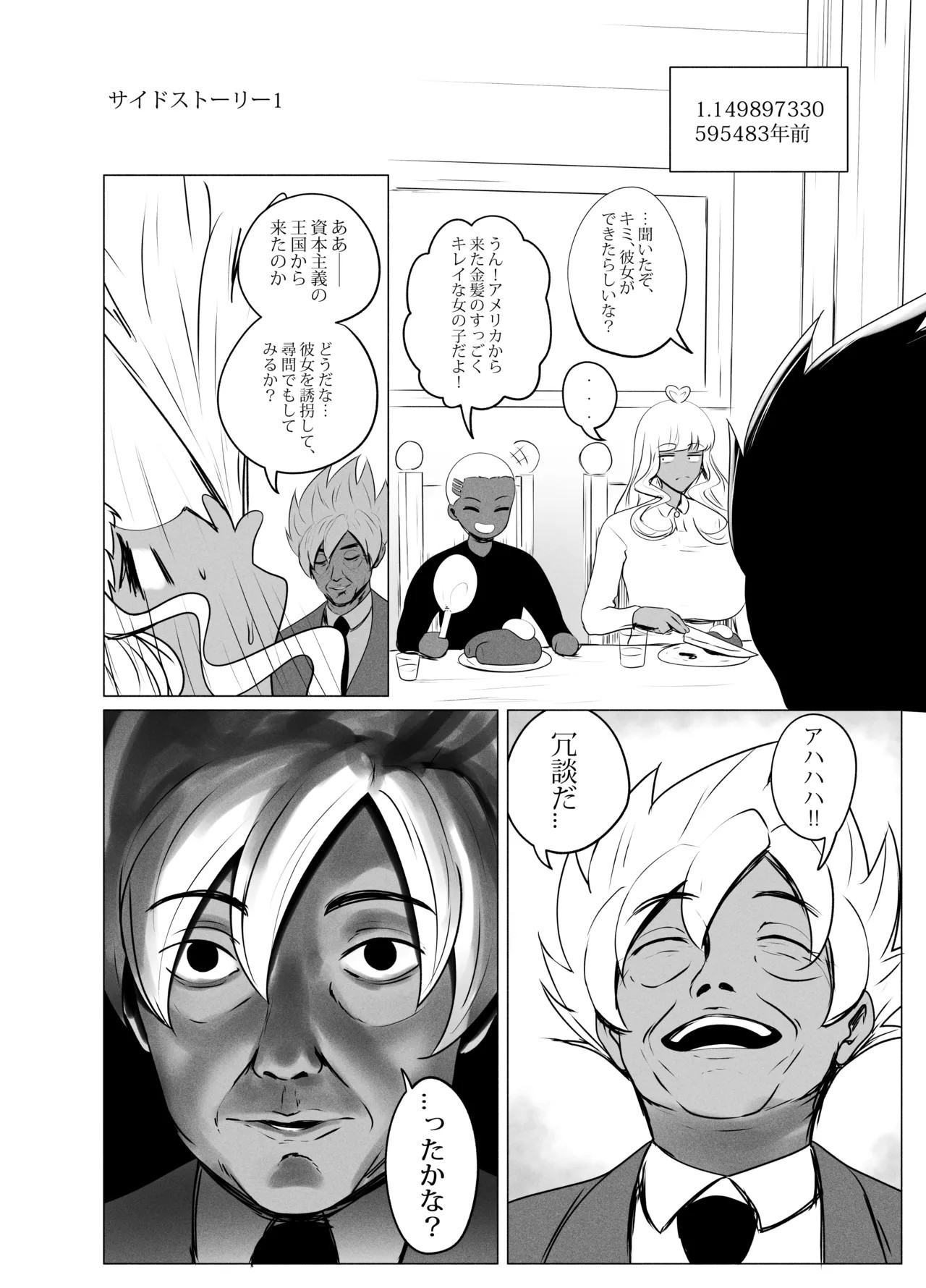 Page 46
