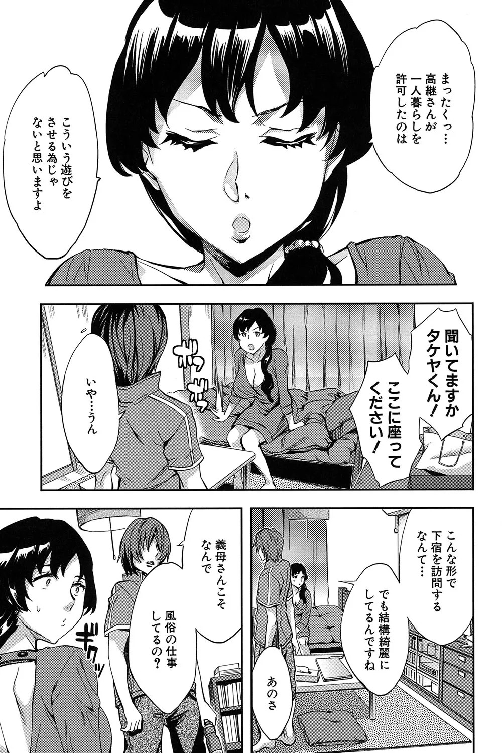 Page 110