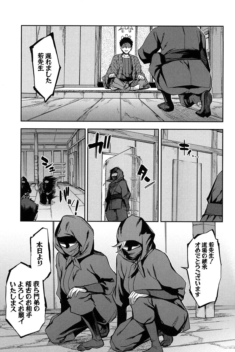 Page 134
