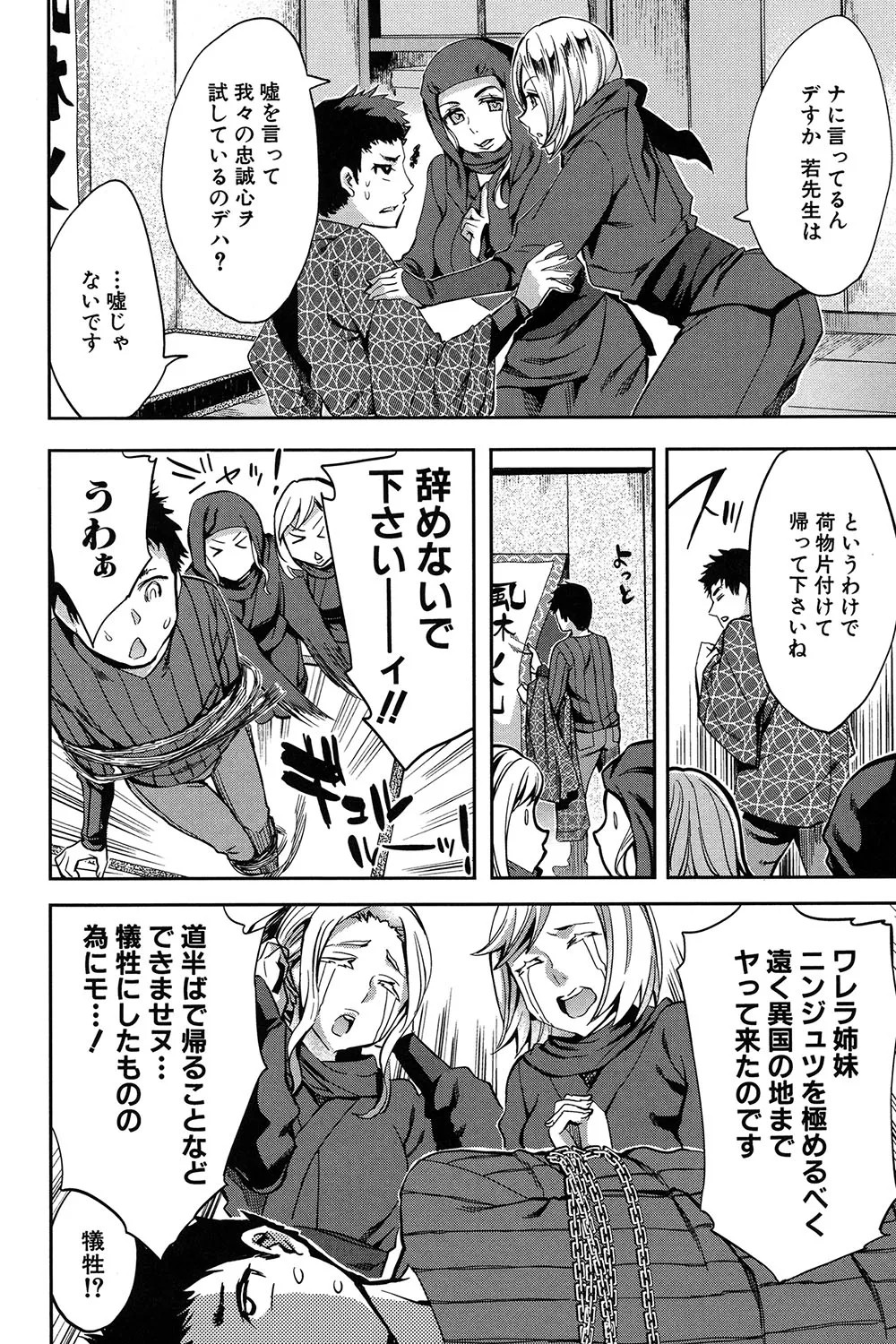 Page 137