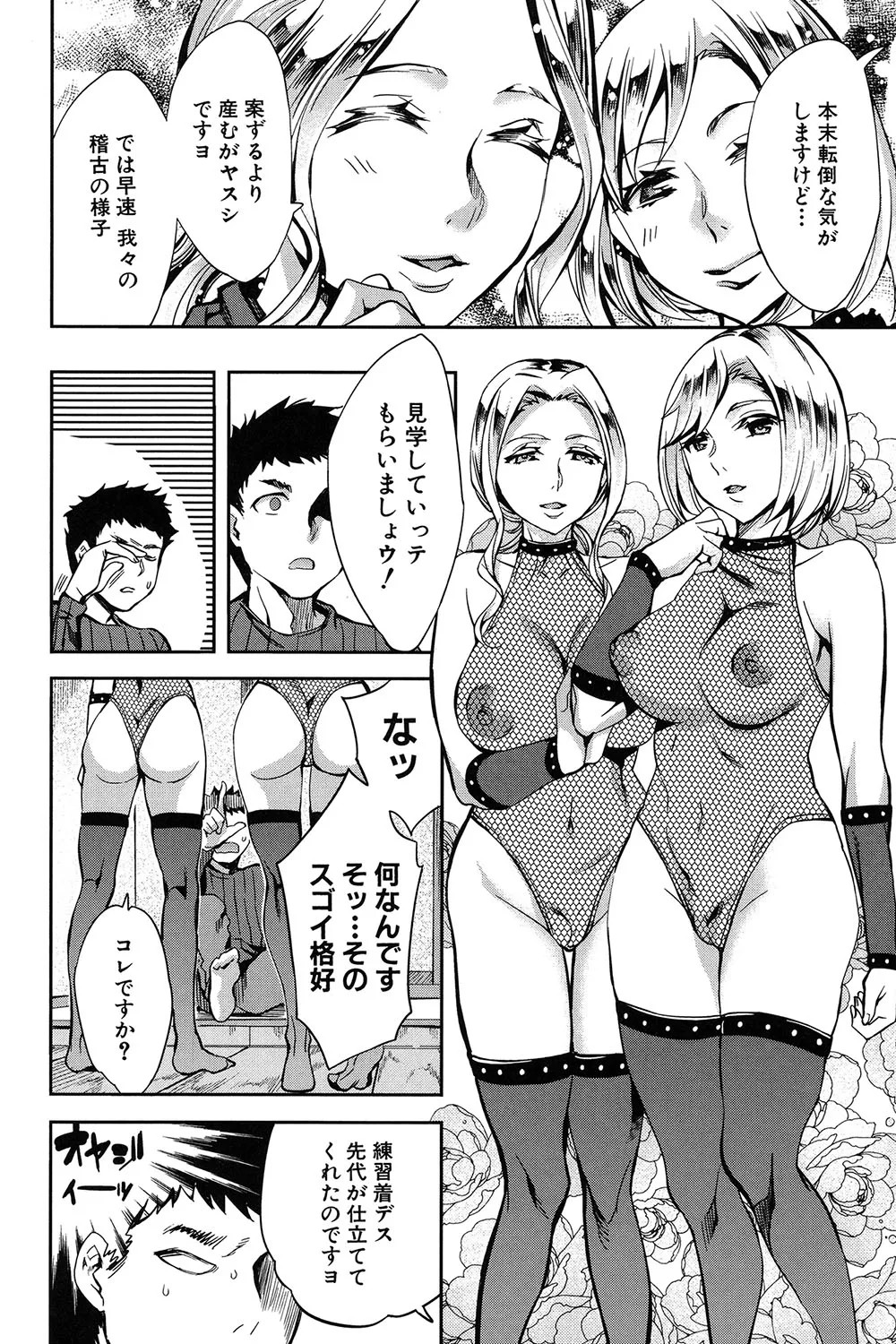 Page 139