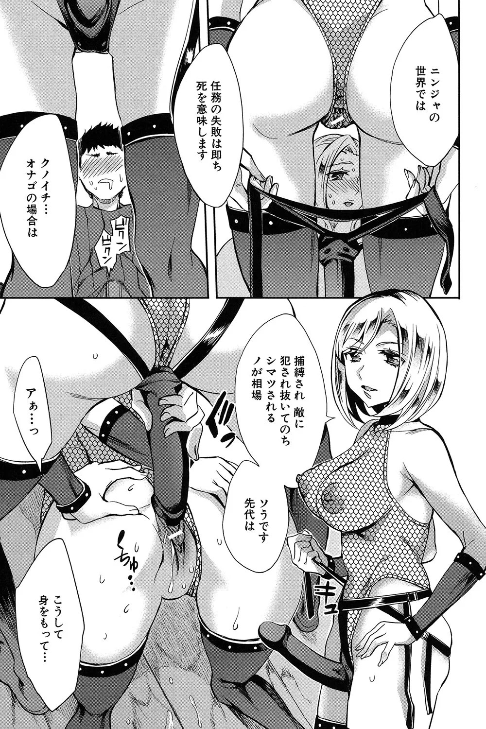 Page 148