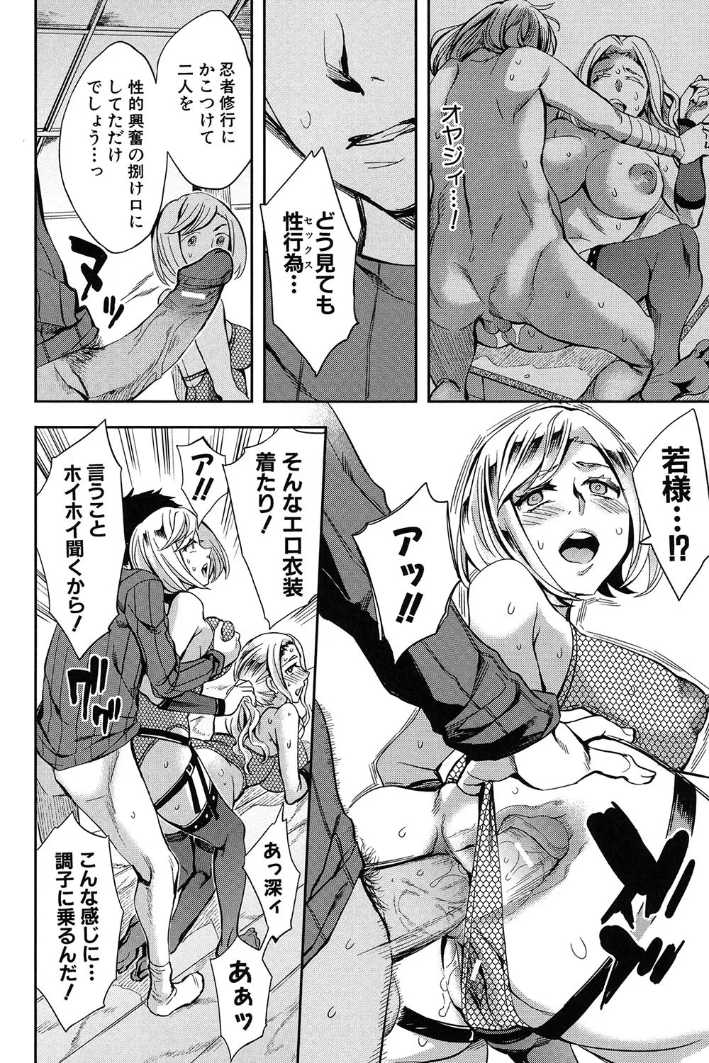 Page 151