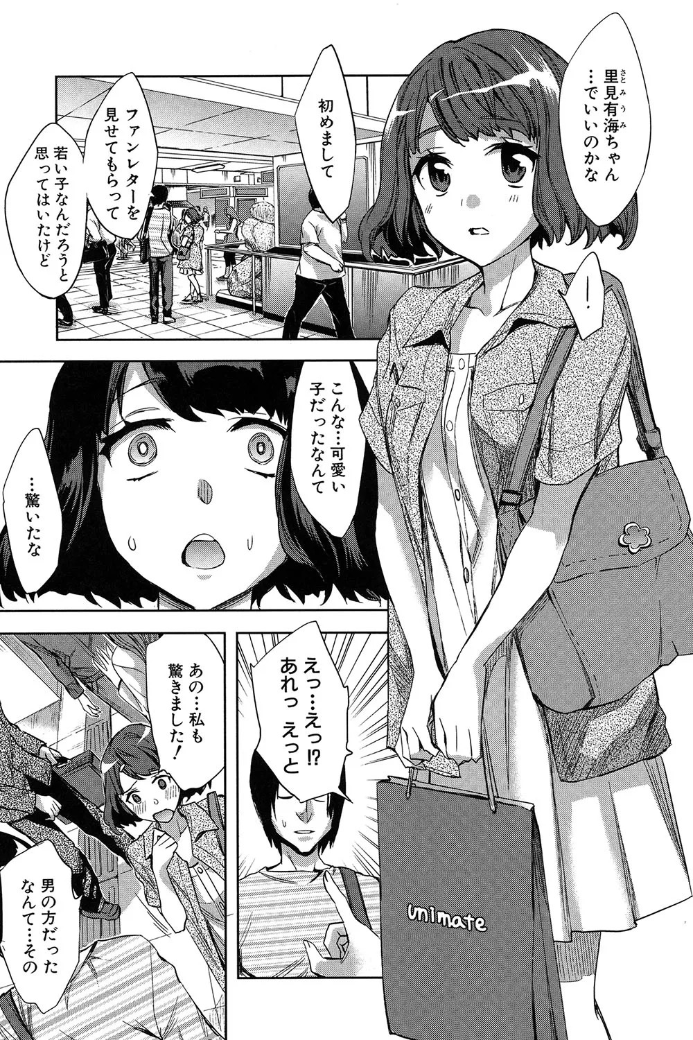 Page 160