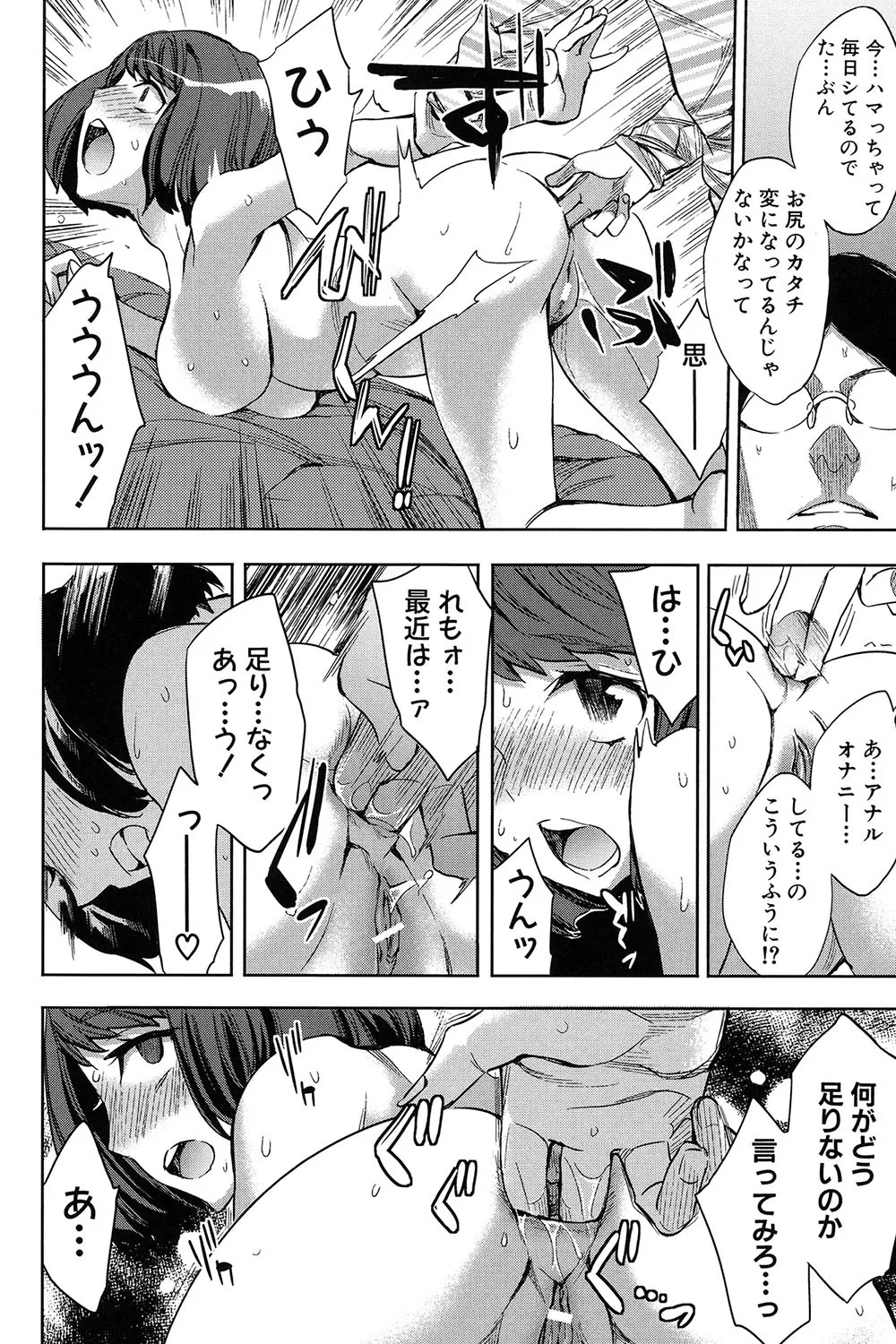 Page 167