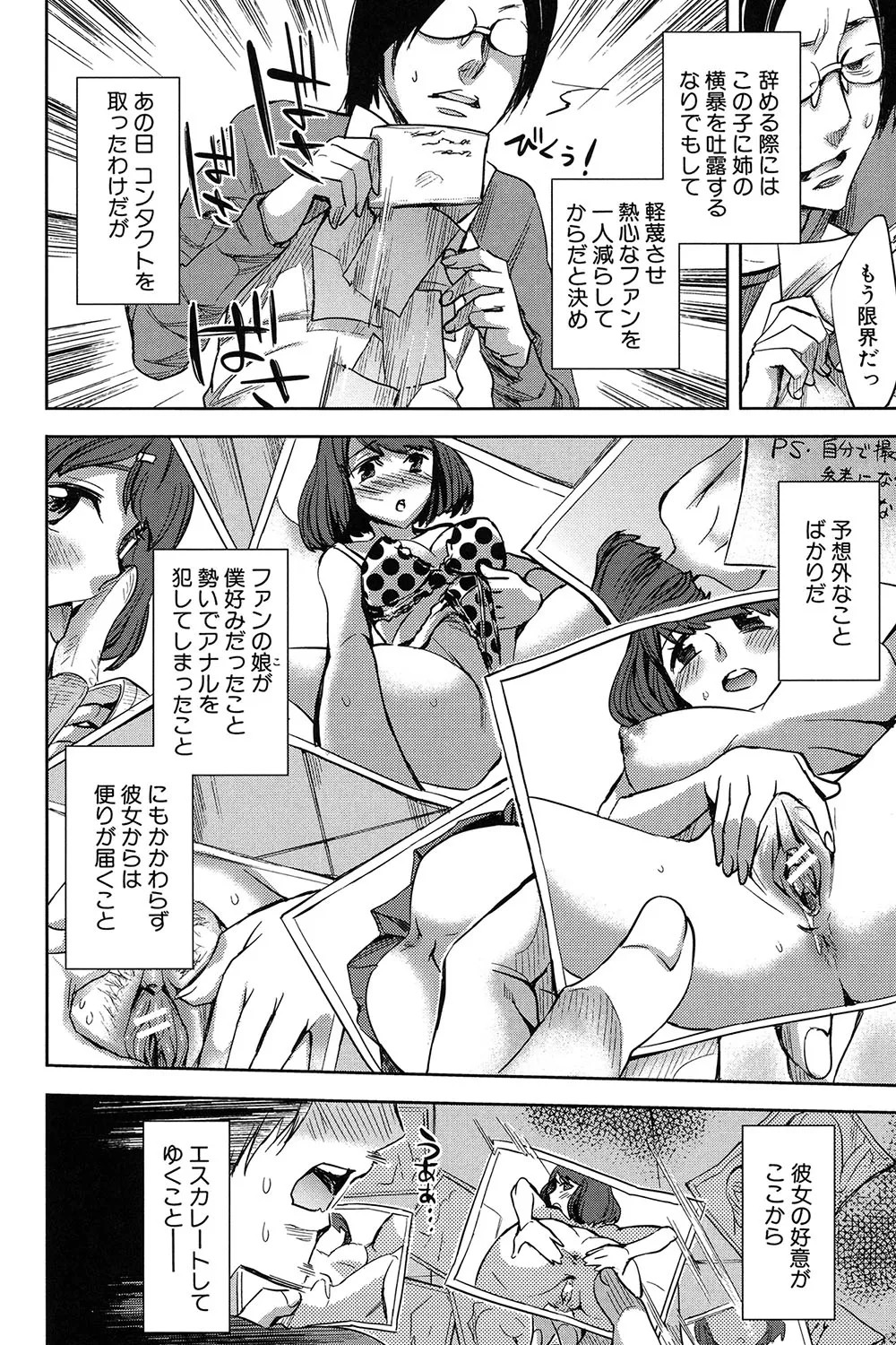 Page 175