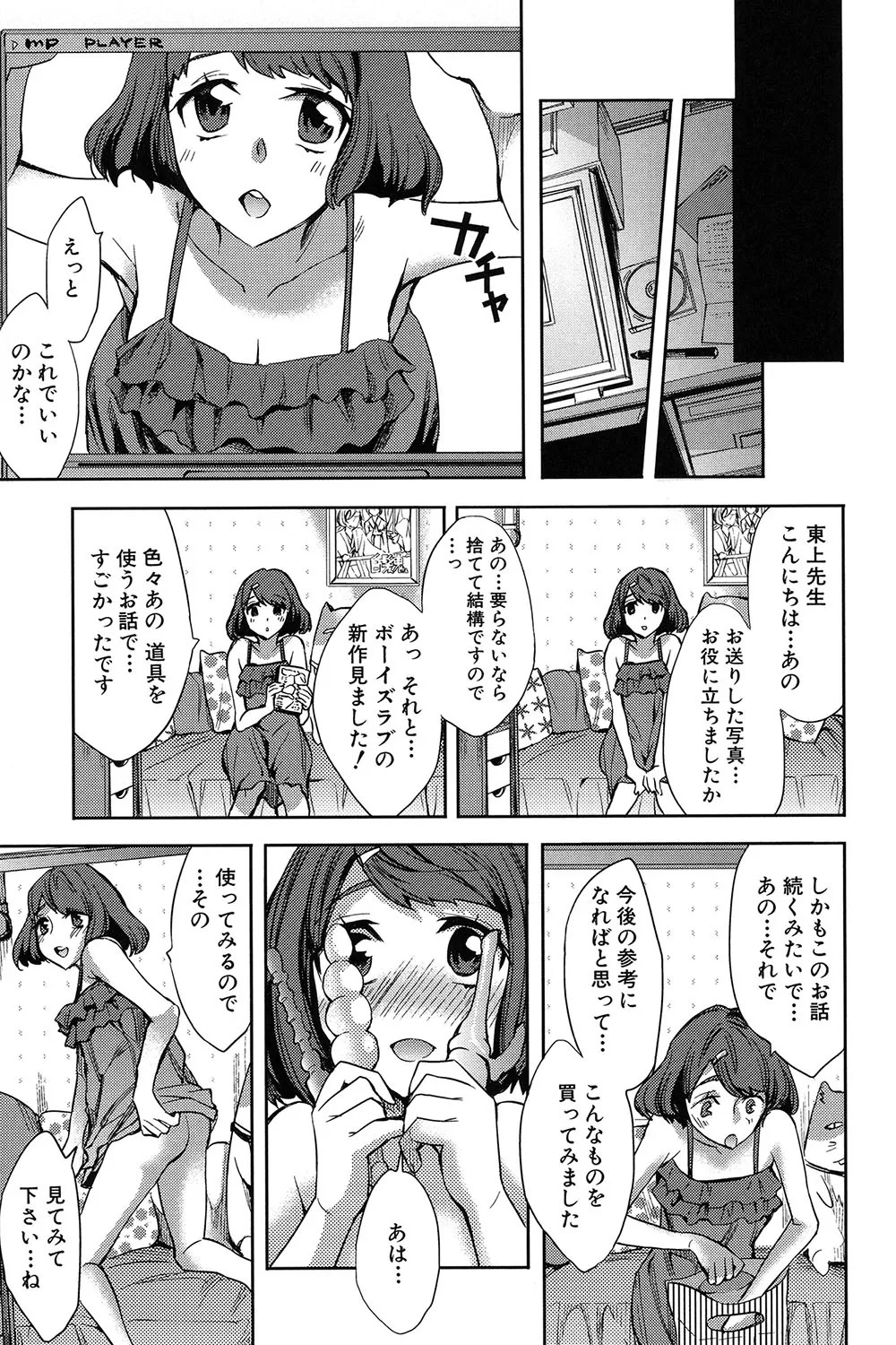 Page 176