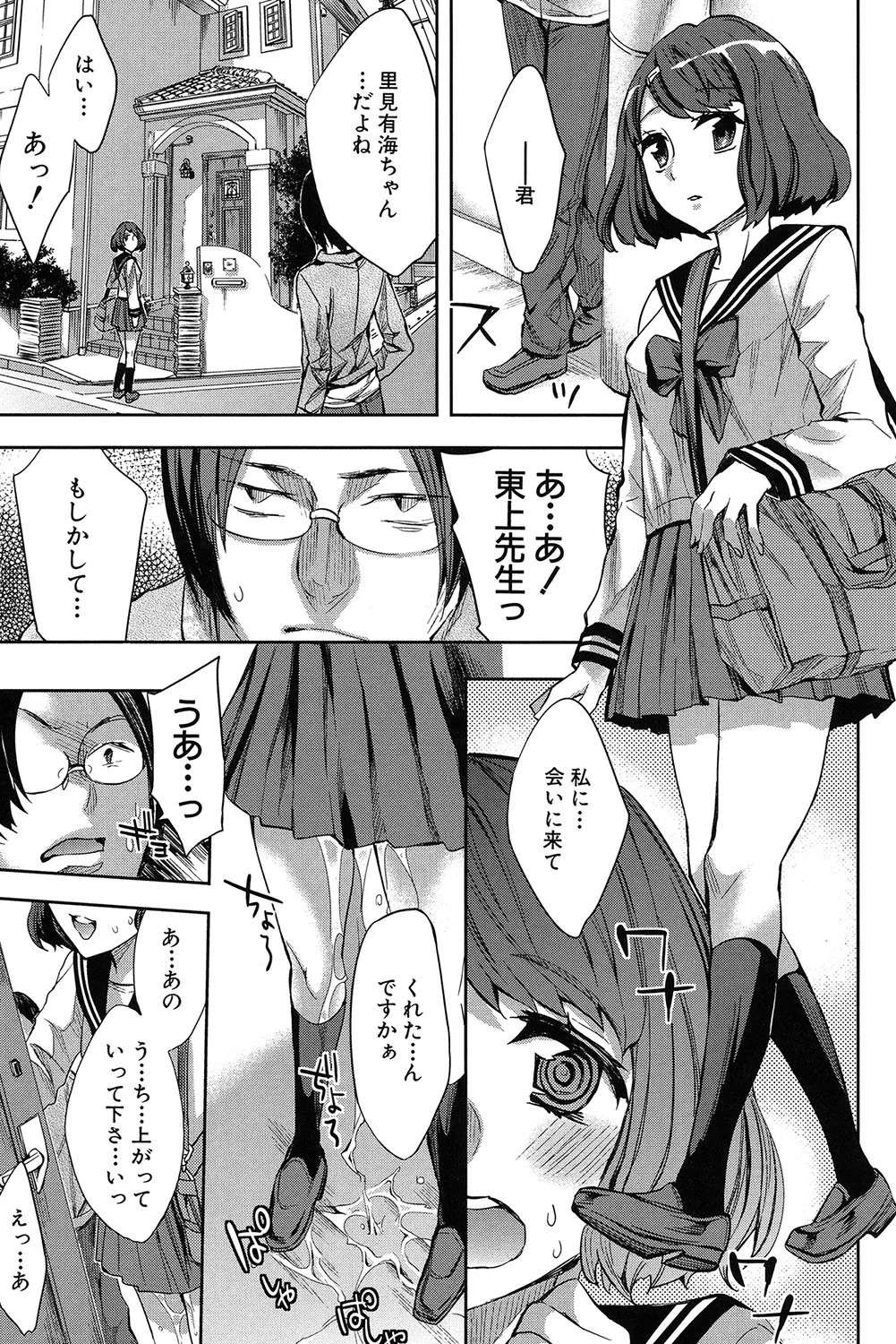 Page 182