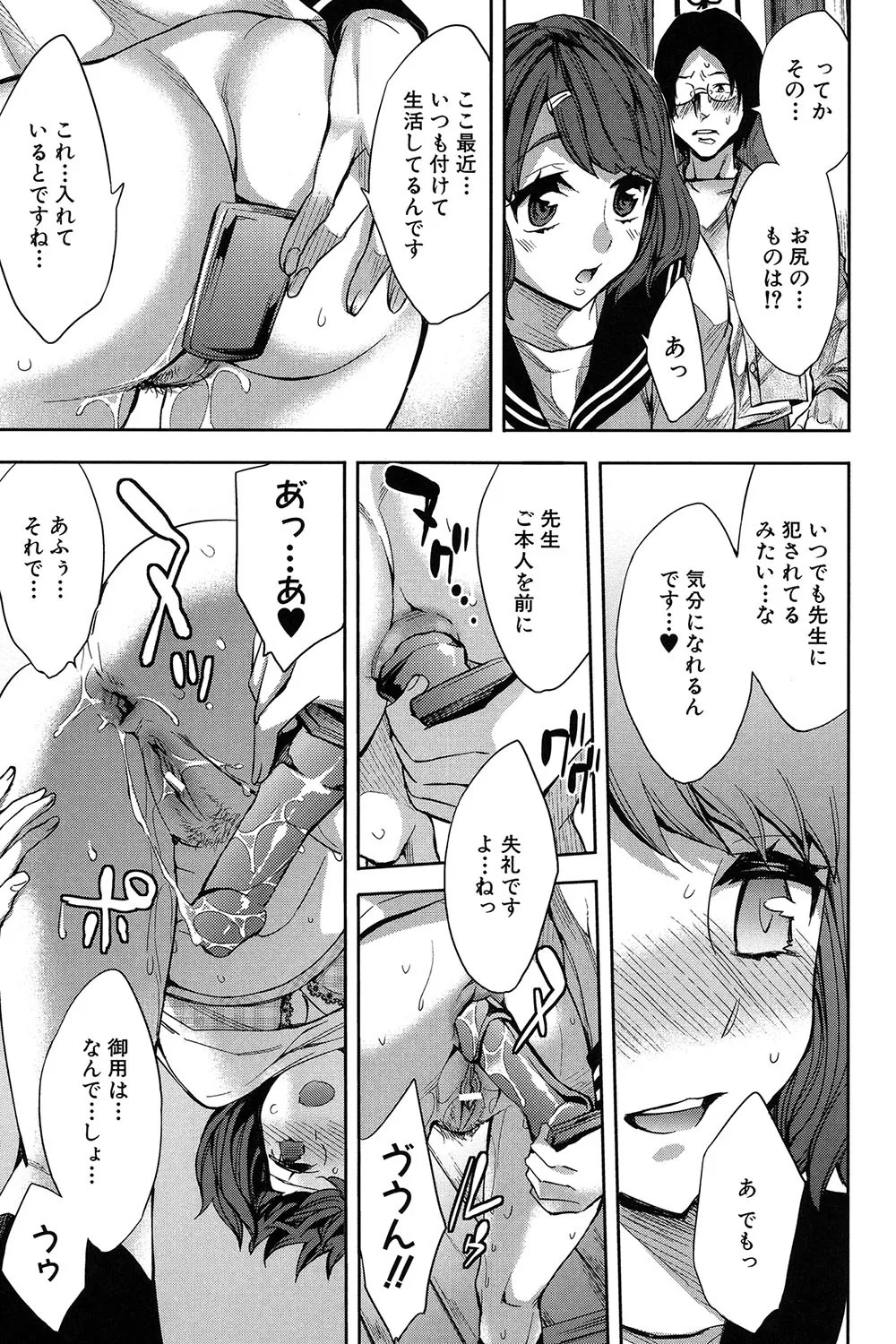 Page 184
