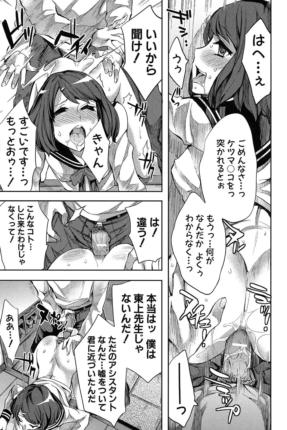 Page 186