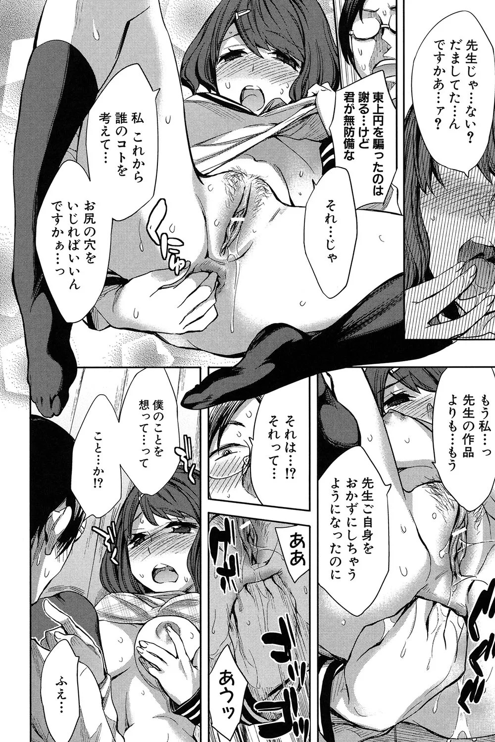Page 187
