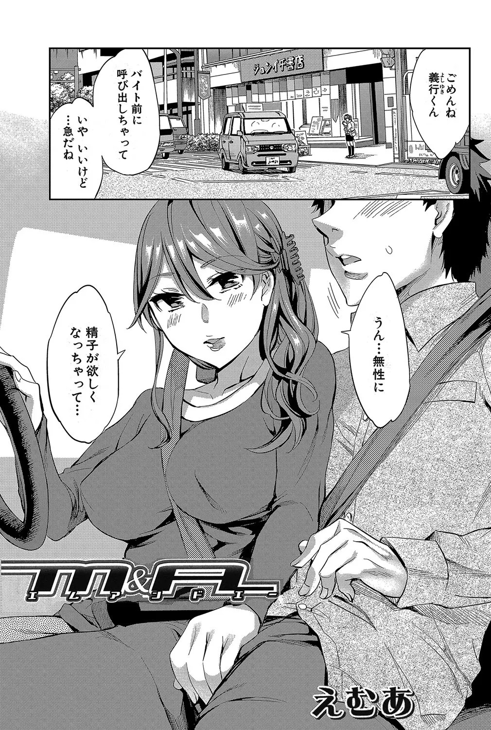 Page 198