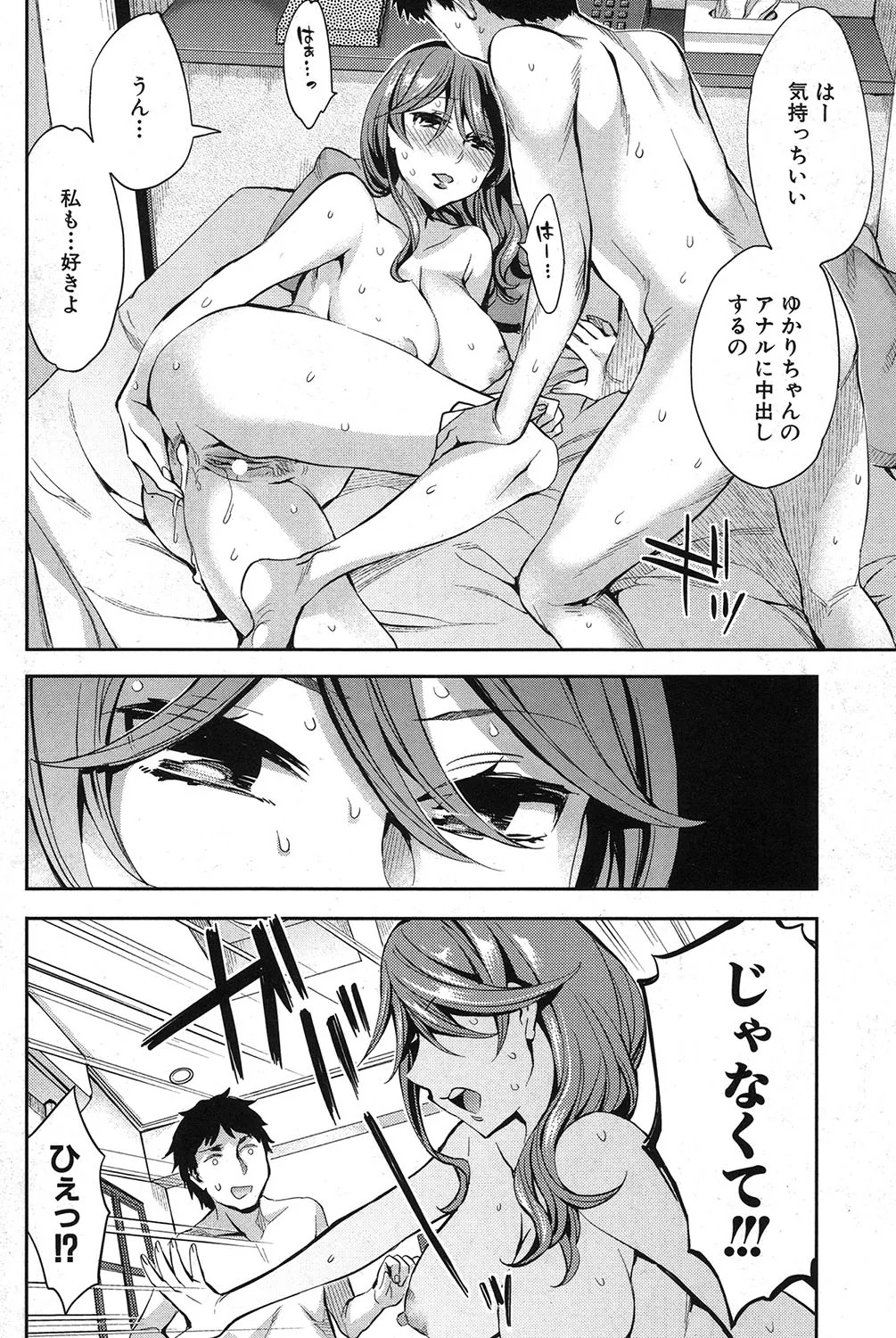 Page 201