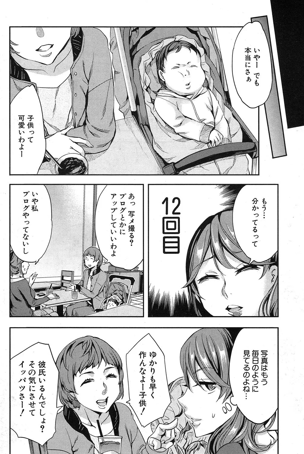 Page 203