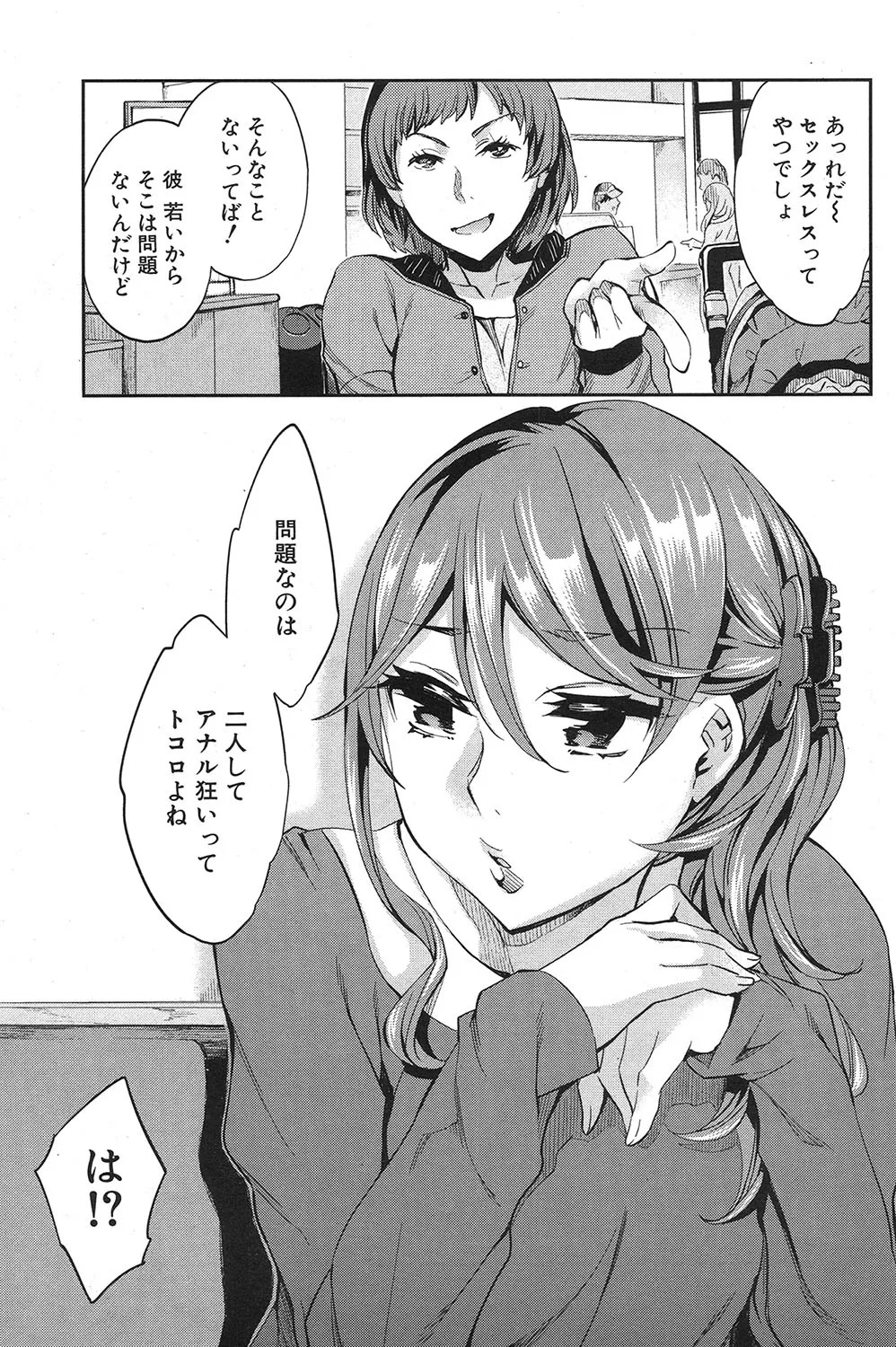 Page 204