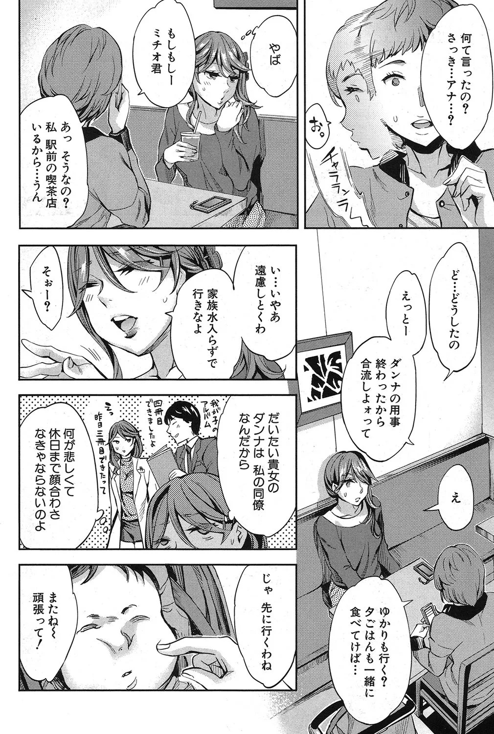 Page 205