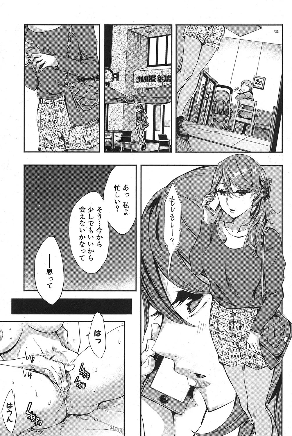 Page 206
