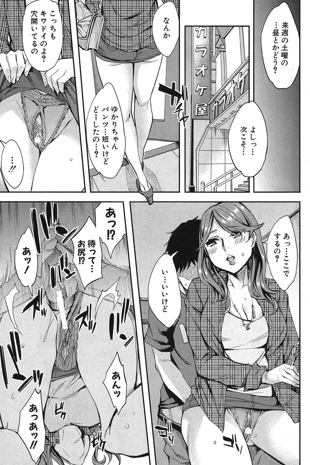 Page 208