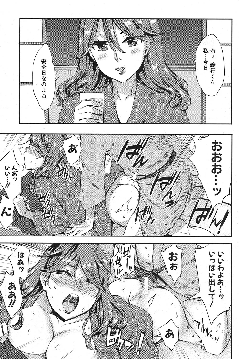 Page 210