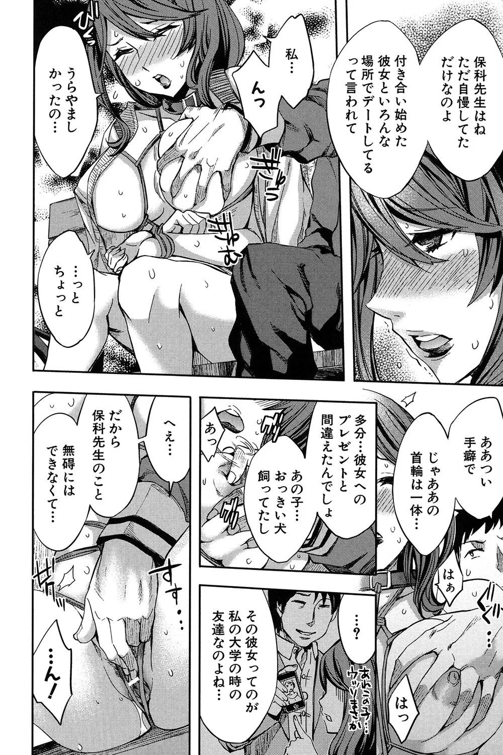 Page 49