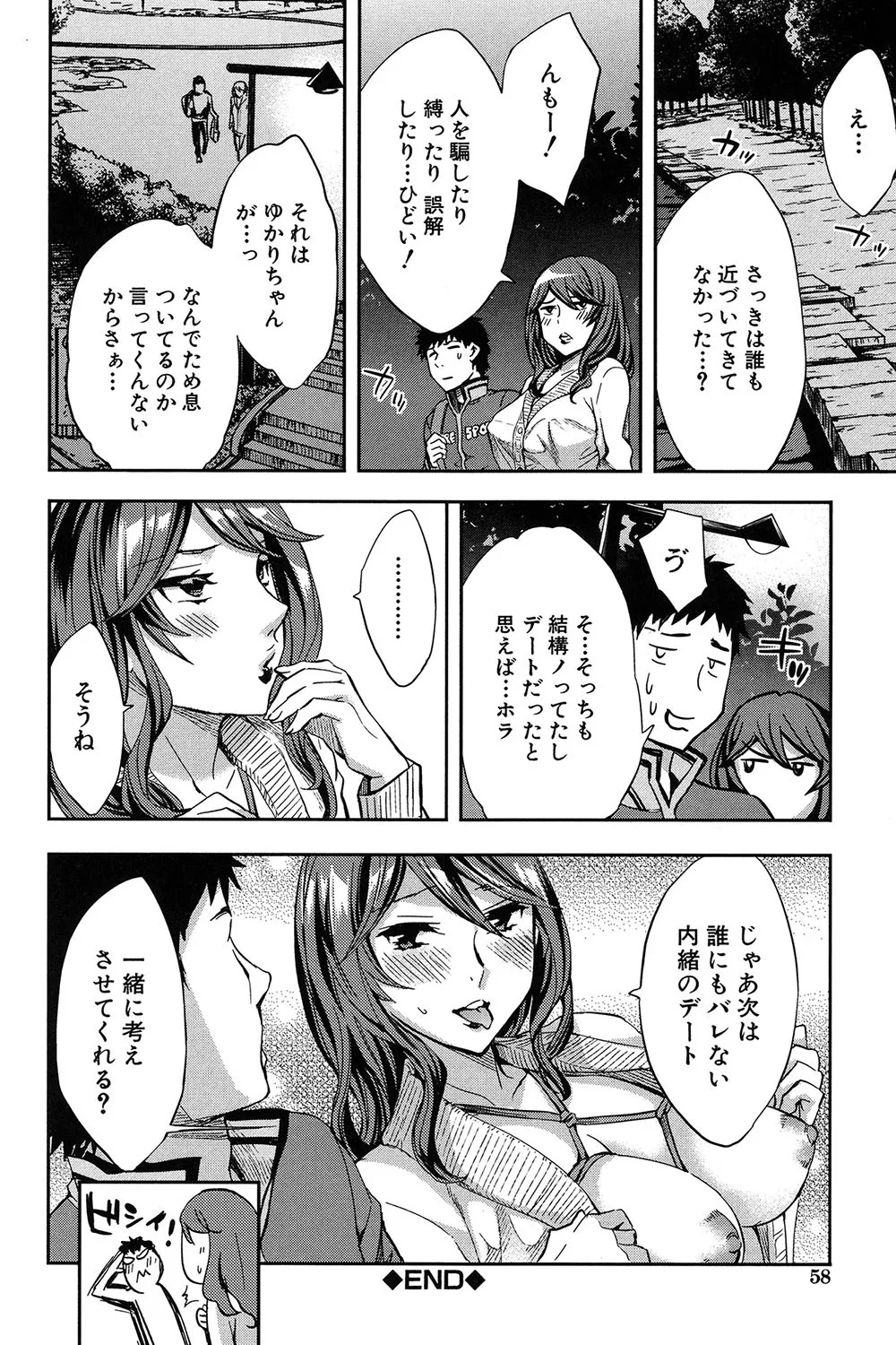 Page 57