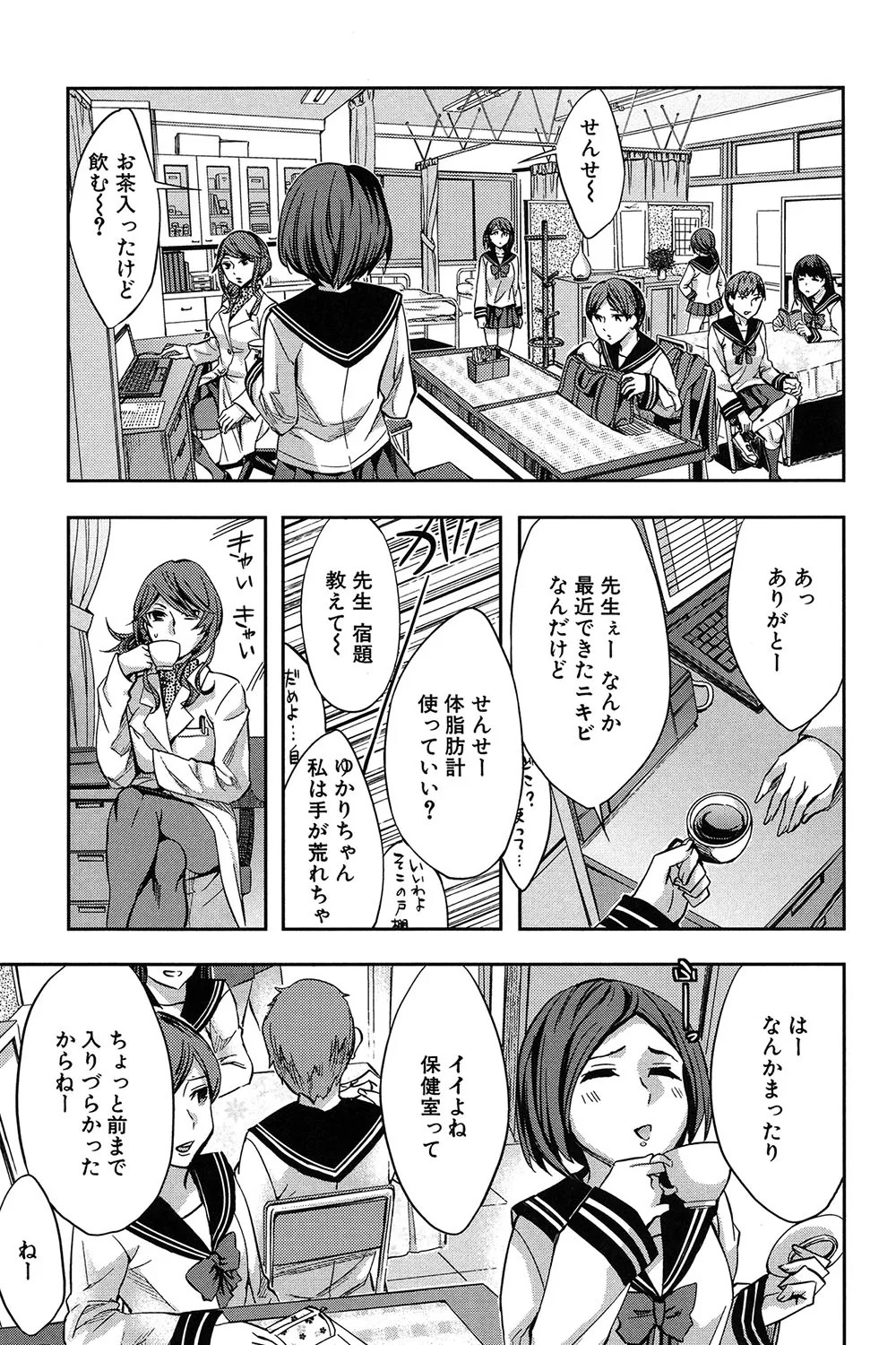 Page 58
