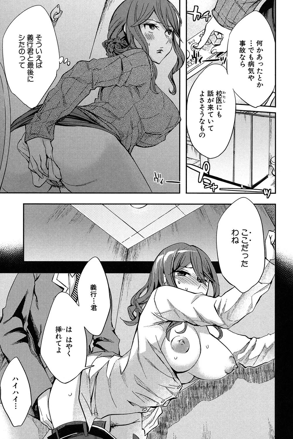 Page 62