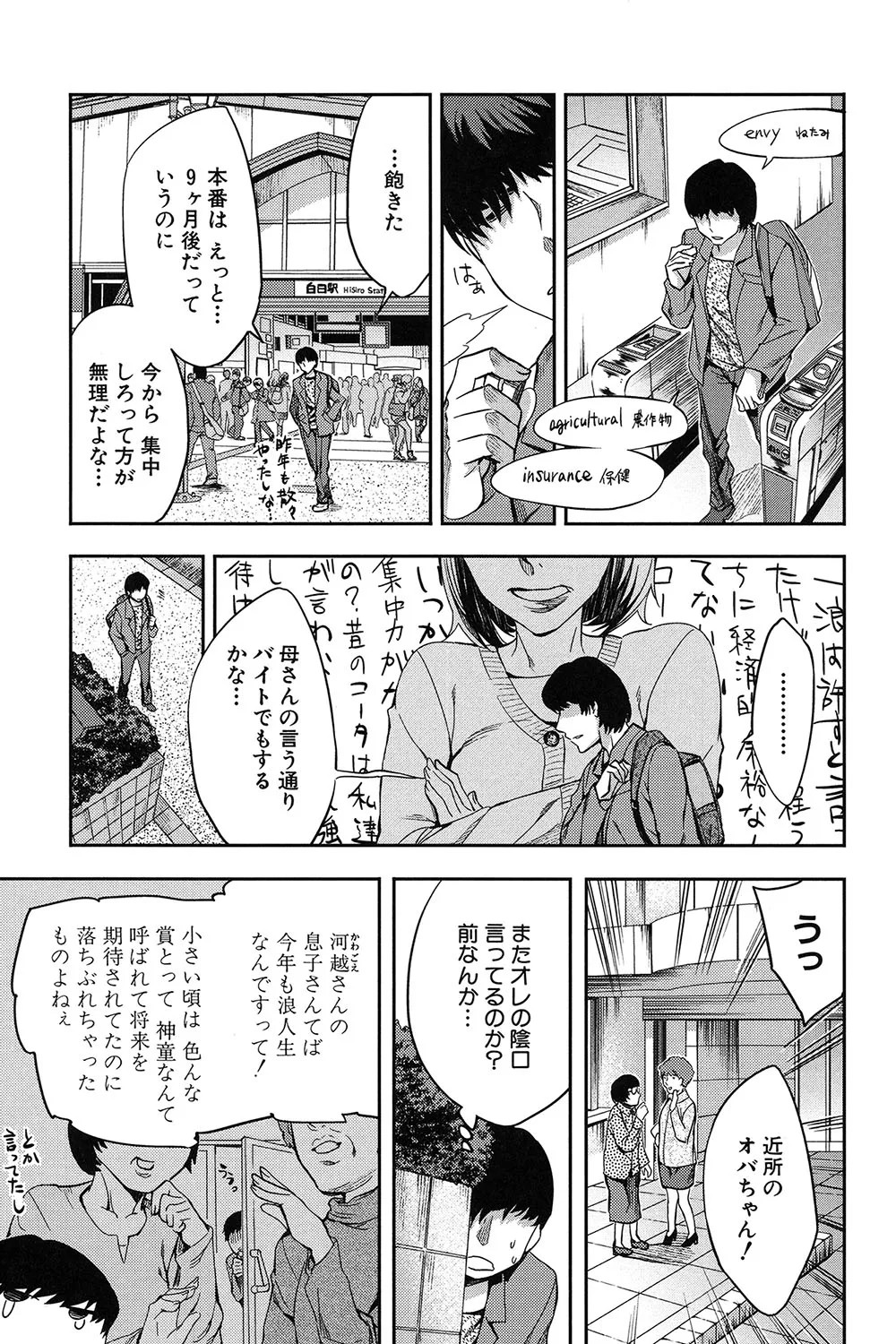 Page 82