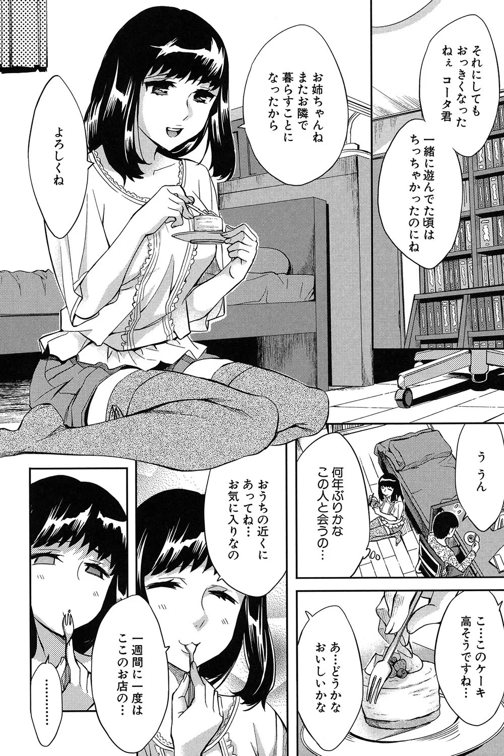 Page 85