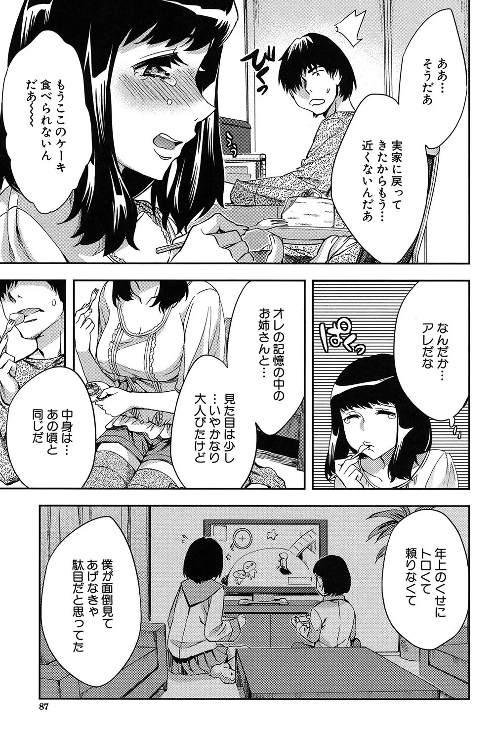 Page 86