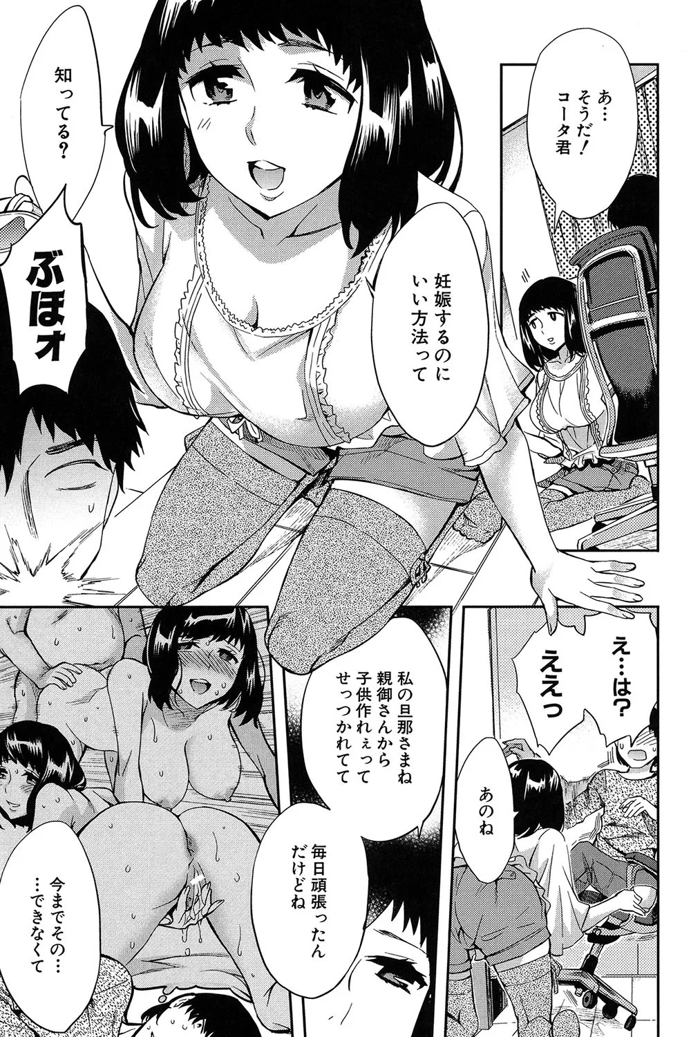 Page 88