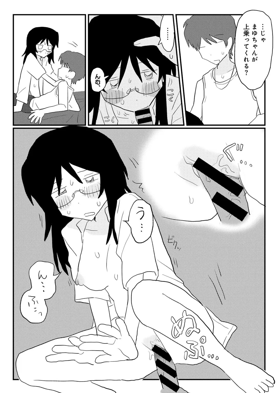 Page 102
