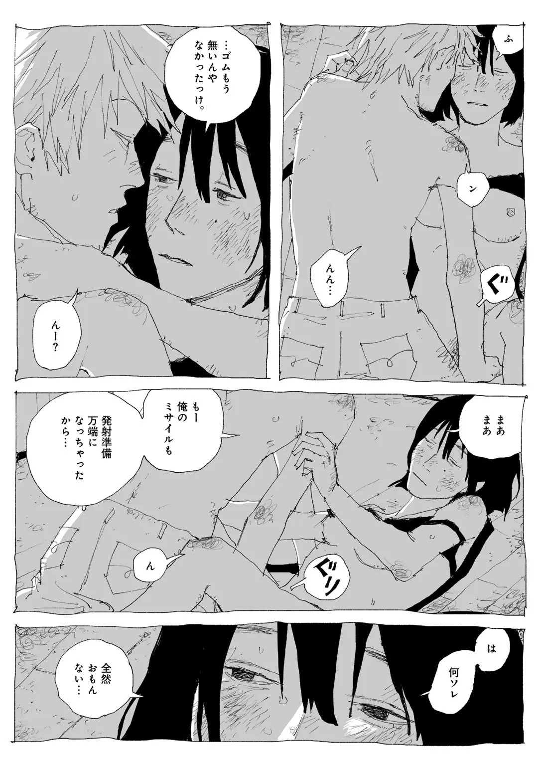 Page 116