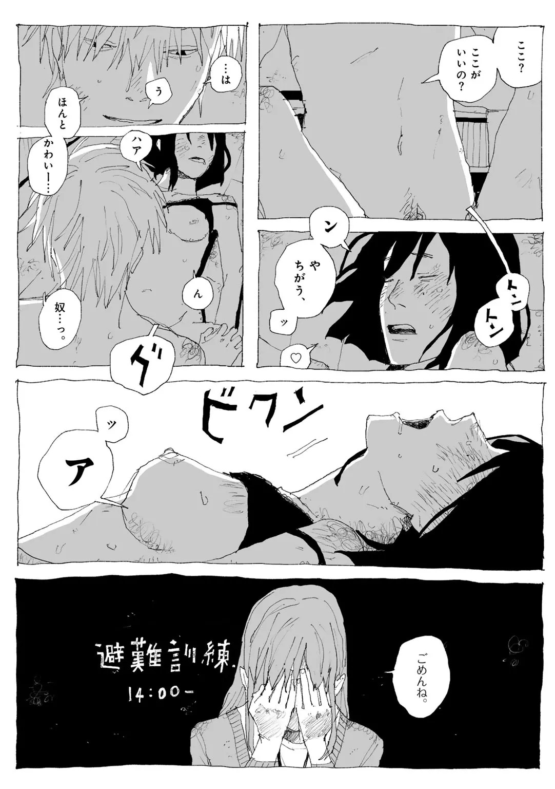Page 120