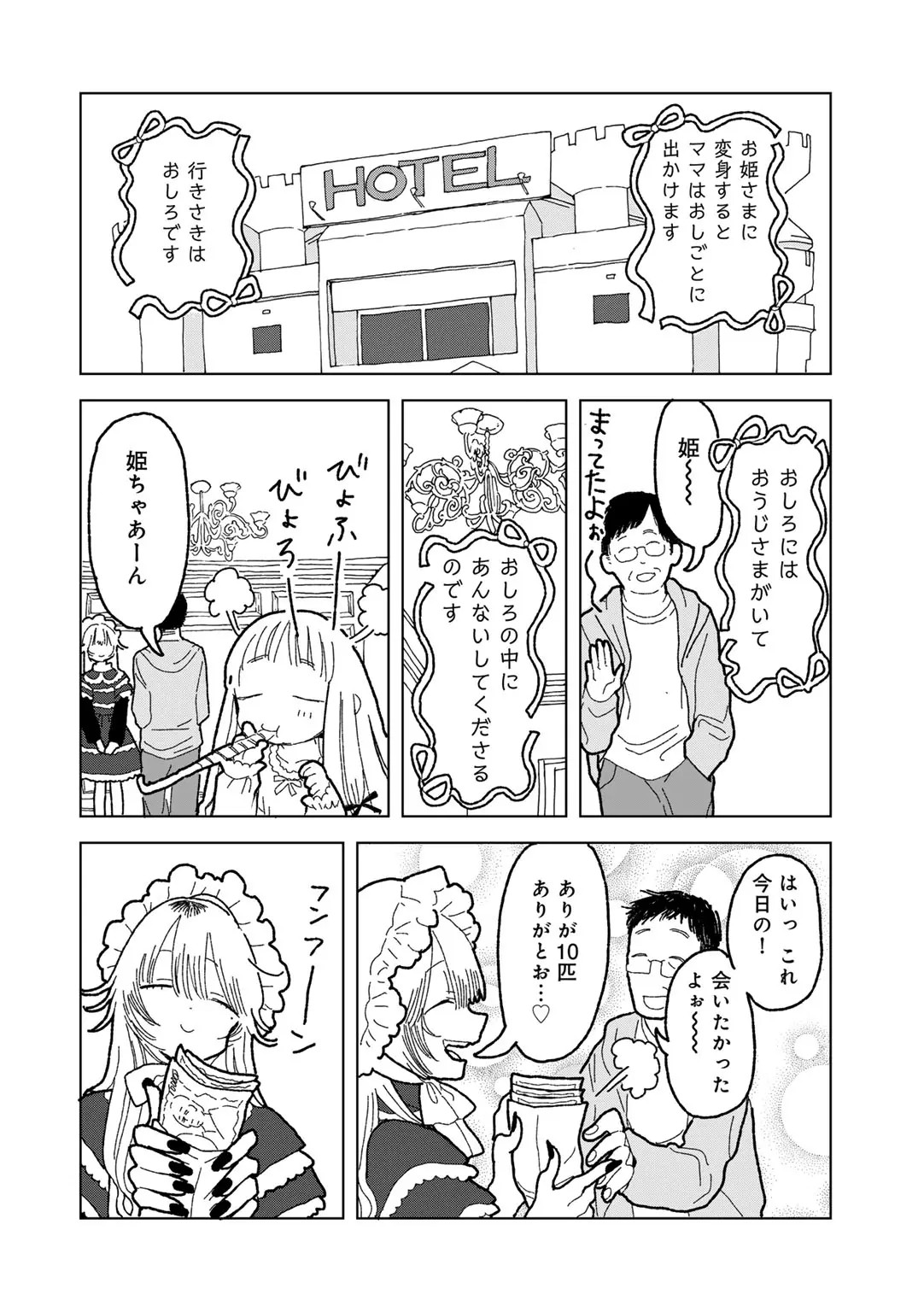 Page 134