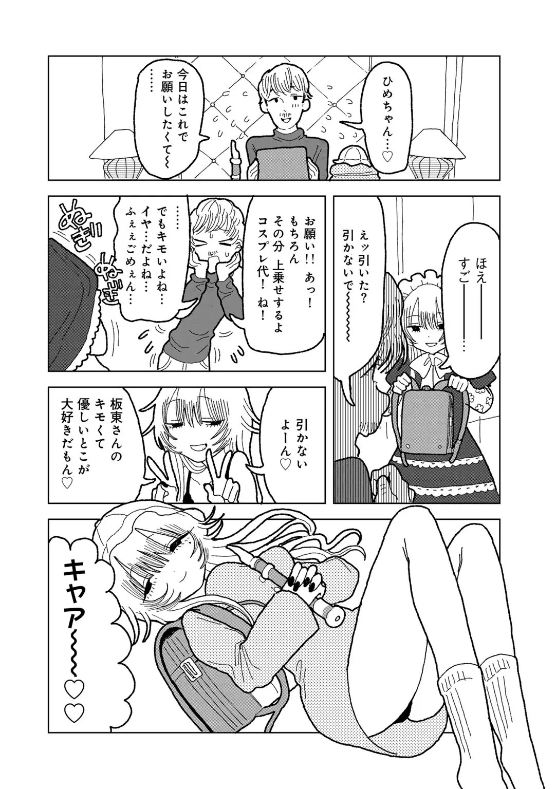 Page 146