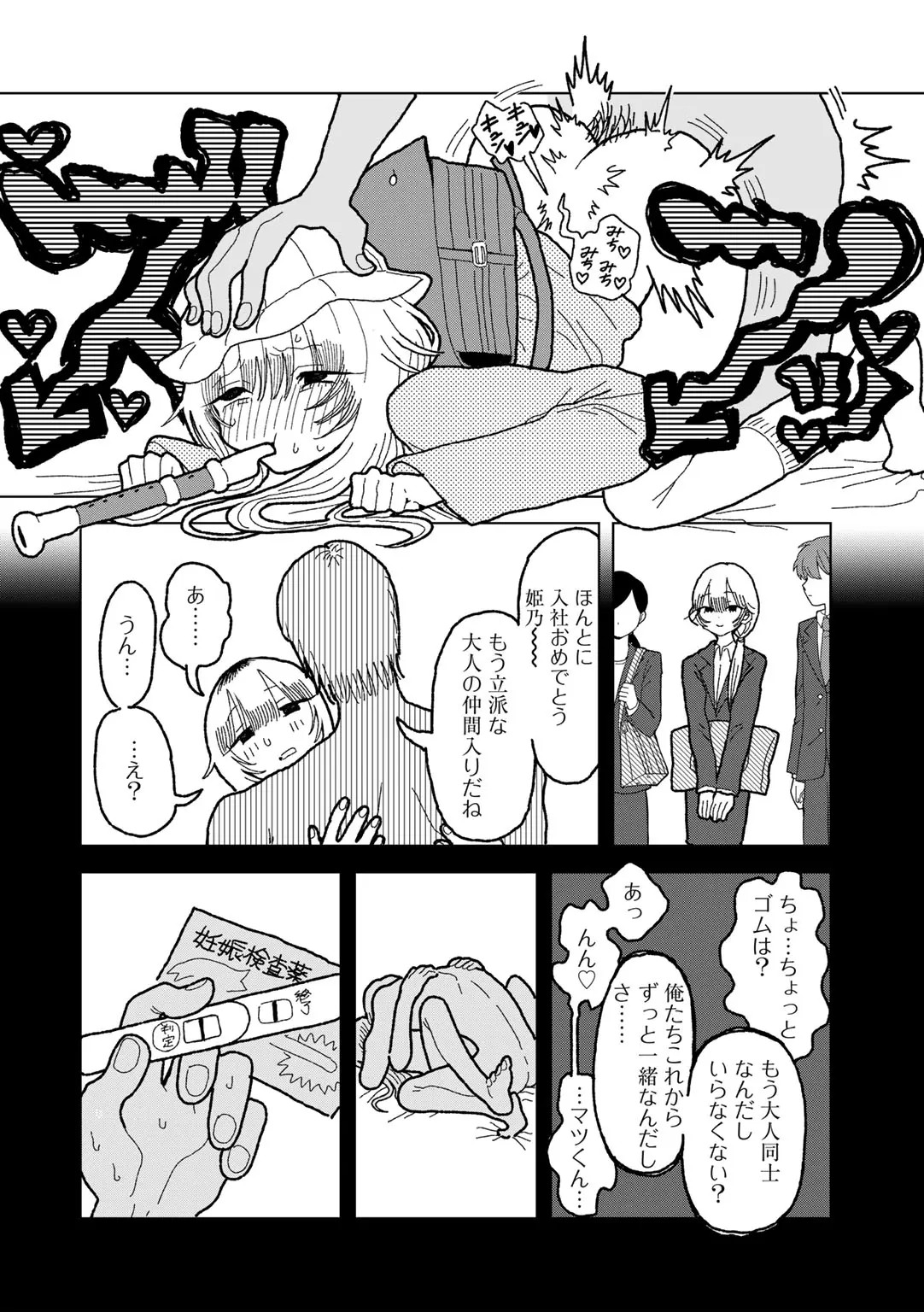 Page 150