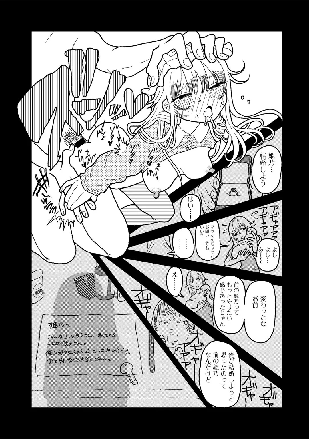 Page 151